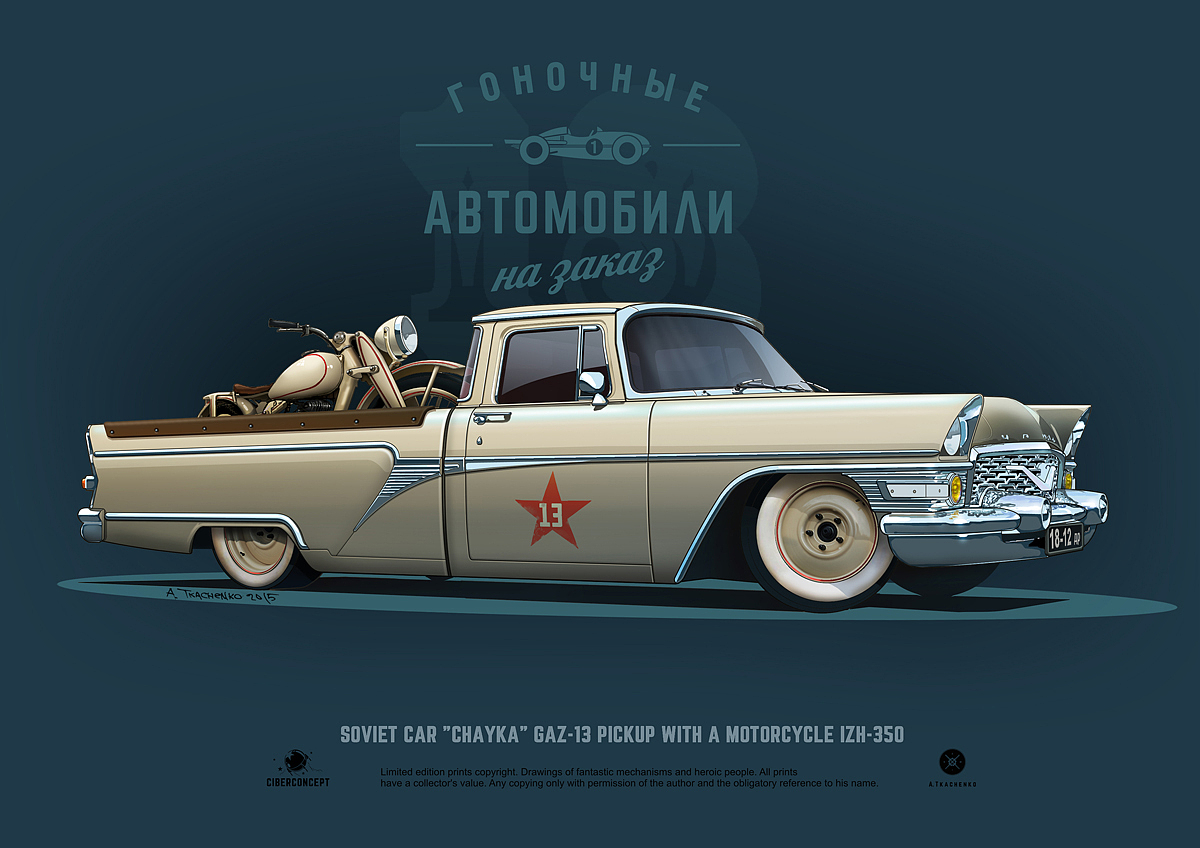 automobile，Hand drawn，course，Retro，Nostalgia，