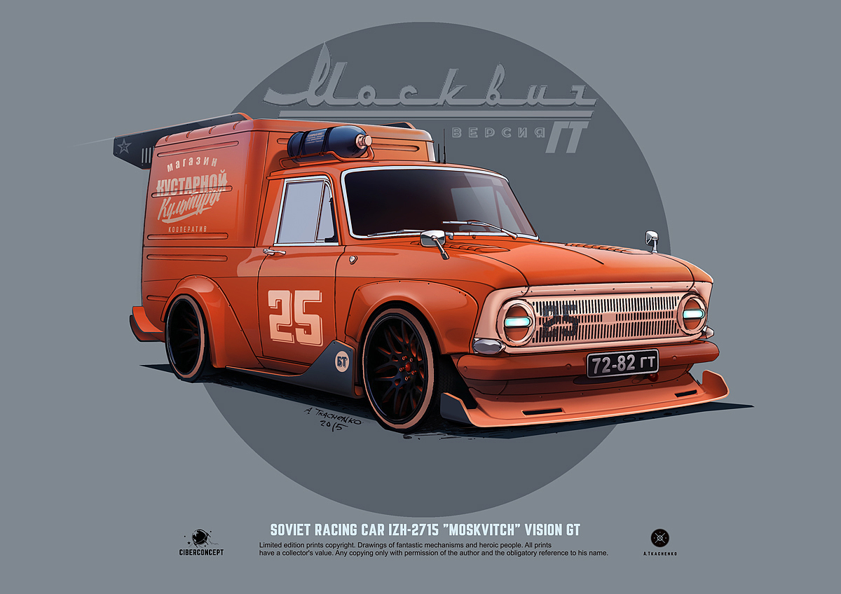 automobile，Hand drawn，course，Retro，Nostalgia，
