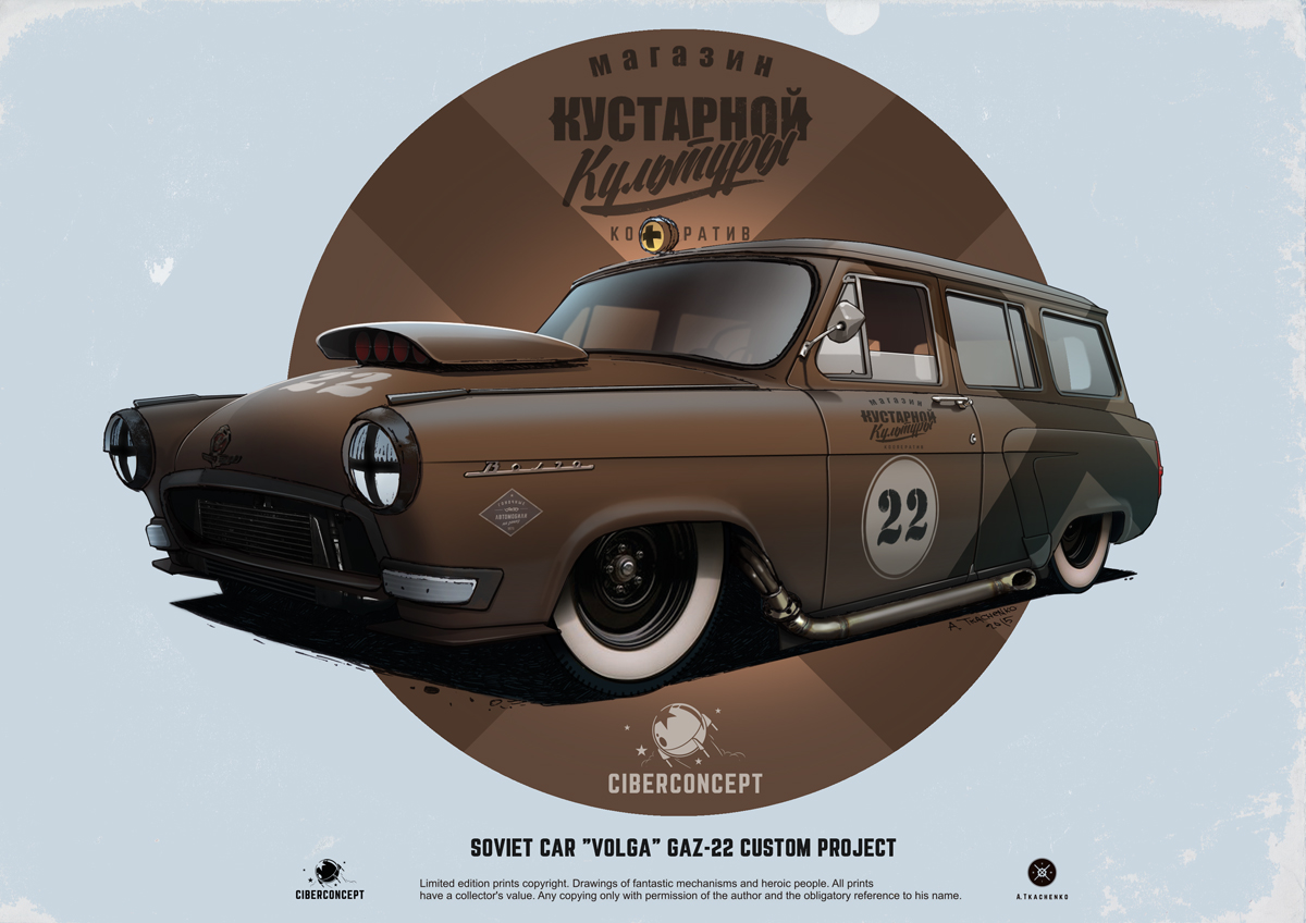 automobile，Hand drawn，course，Retro，Nostalgia，