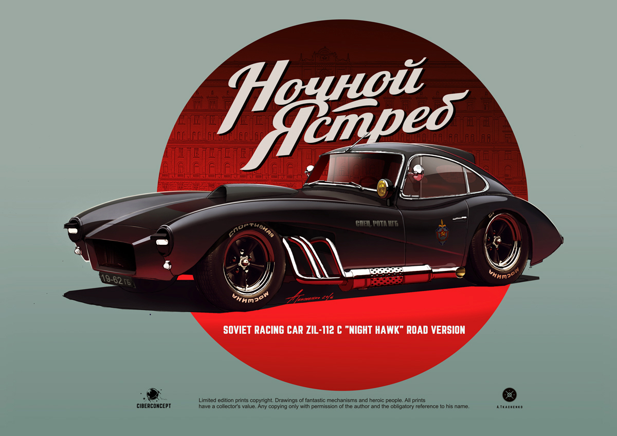 automobile，Hand drawn，course，Retro，Nostalgia，