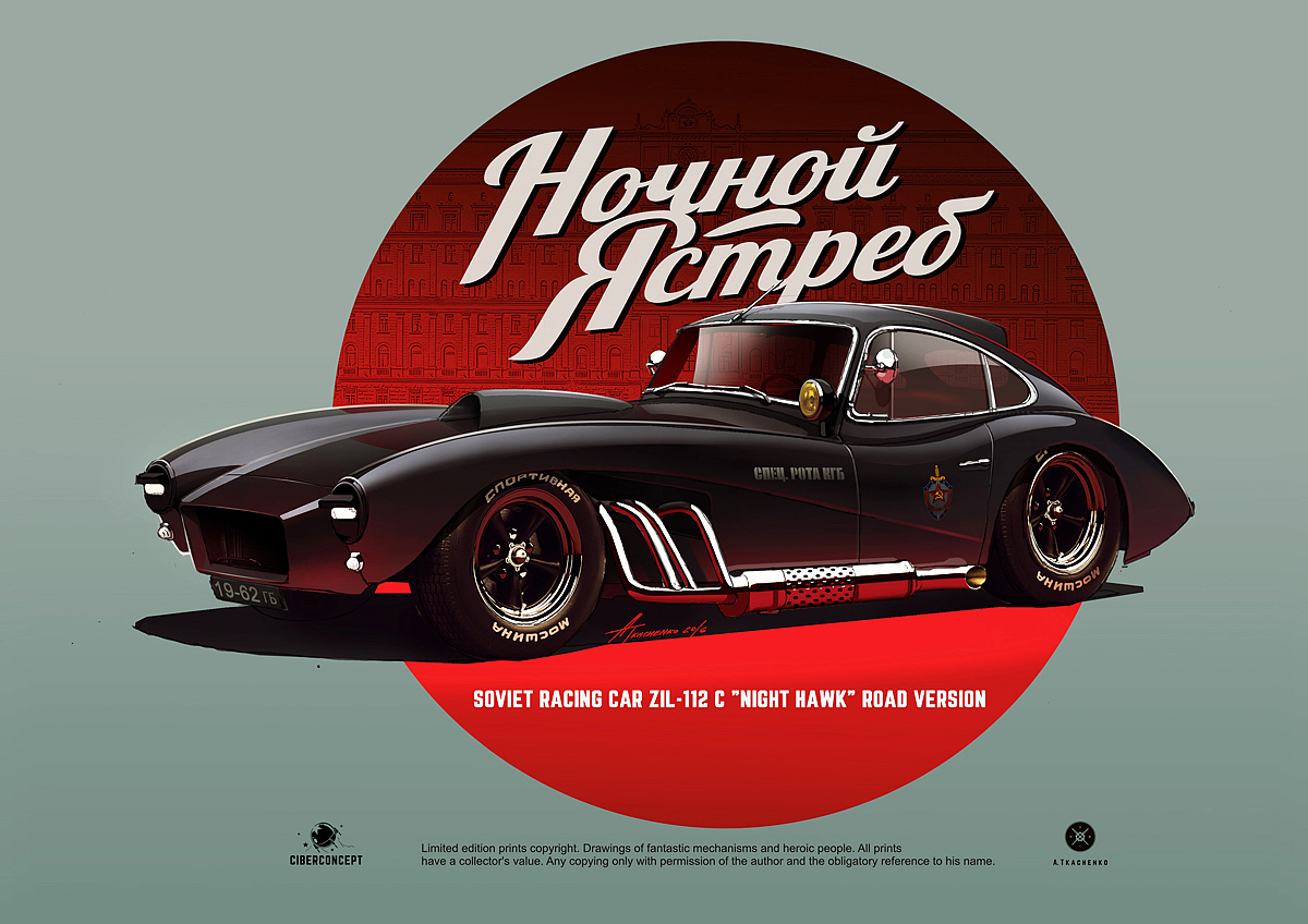 automobile，Hand drawn，course，Retro，Nostalgia，