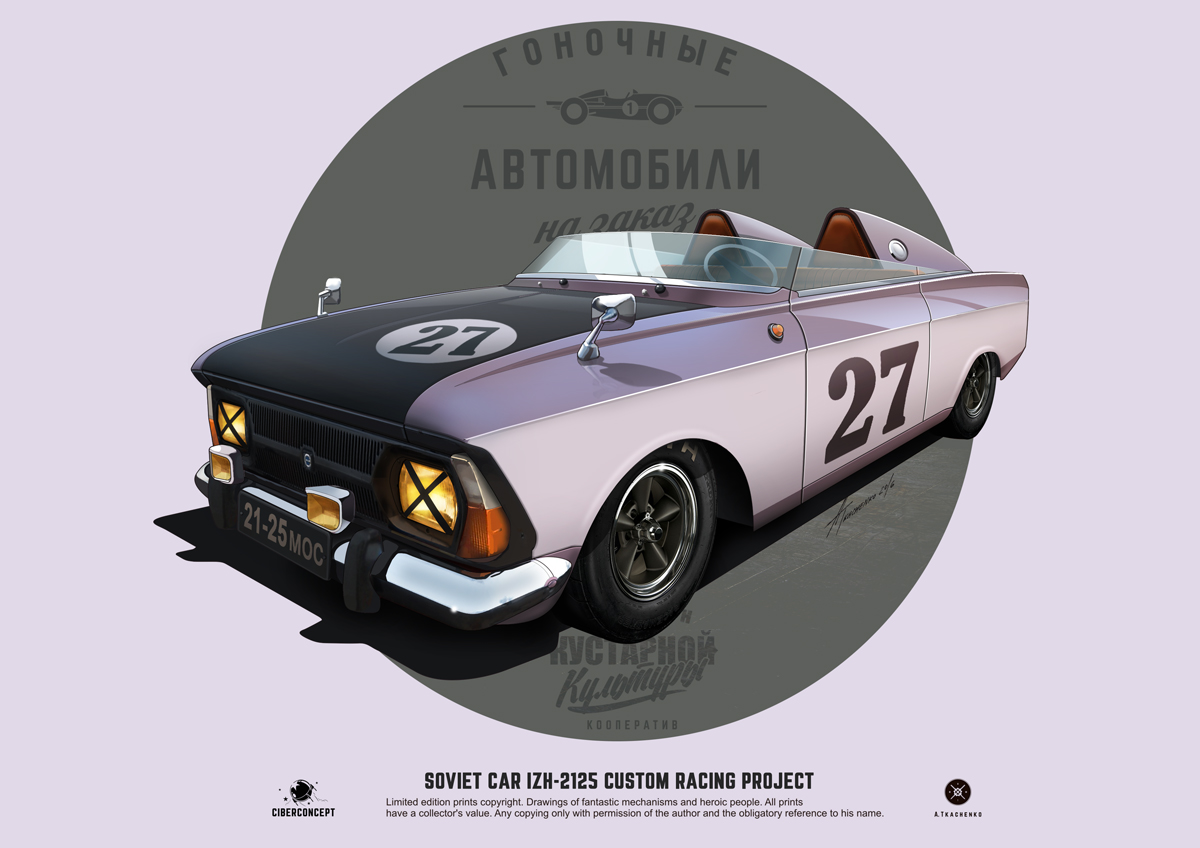 automobile，Hand drawn，course，Retro，Nostalgia，