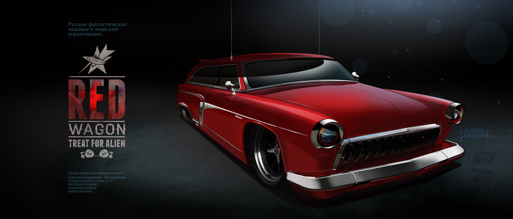 automobile，Hand drawn，Retro，outdoors，Ubee ，