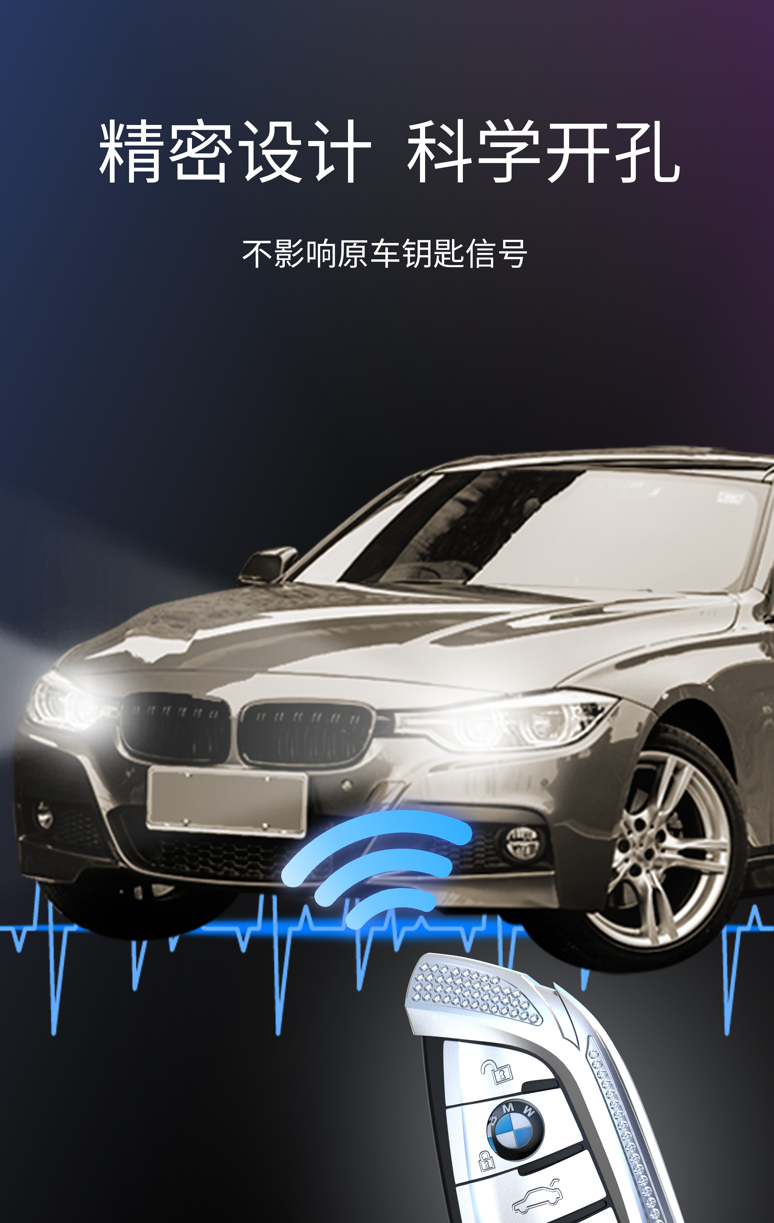 Key set，Cool，Mecha，Detail page，inspiration，originality，