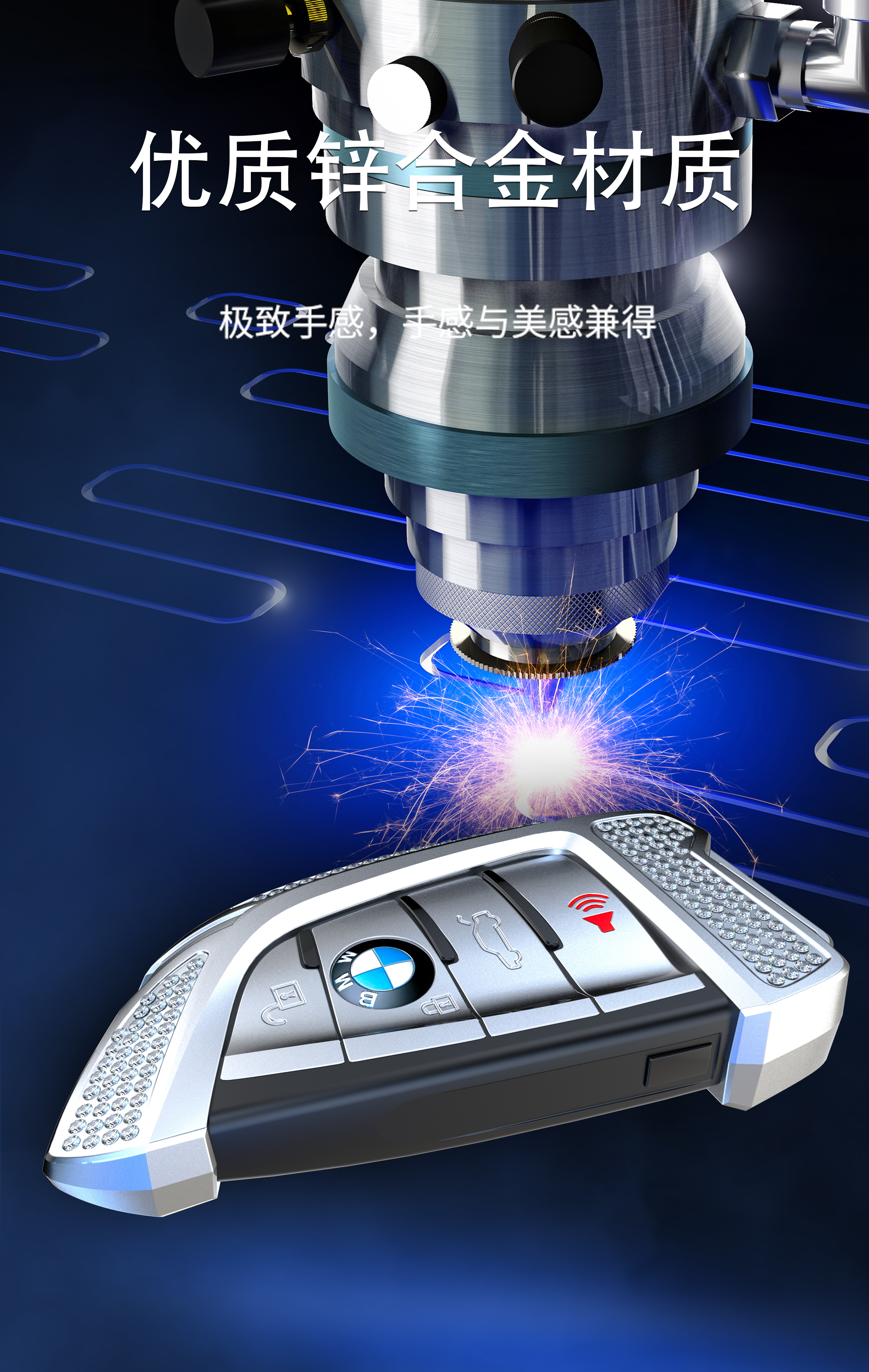 Key set，Cool，Mecha，Detail page，inspiration，originality，