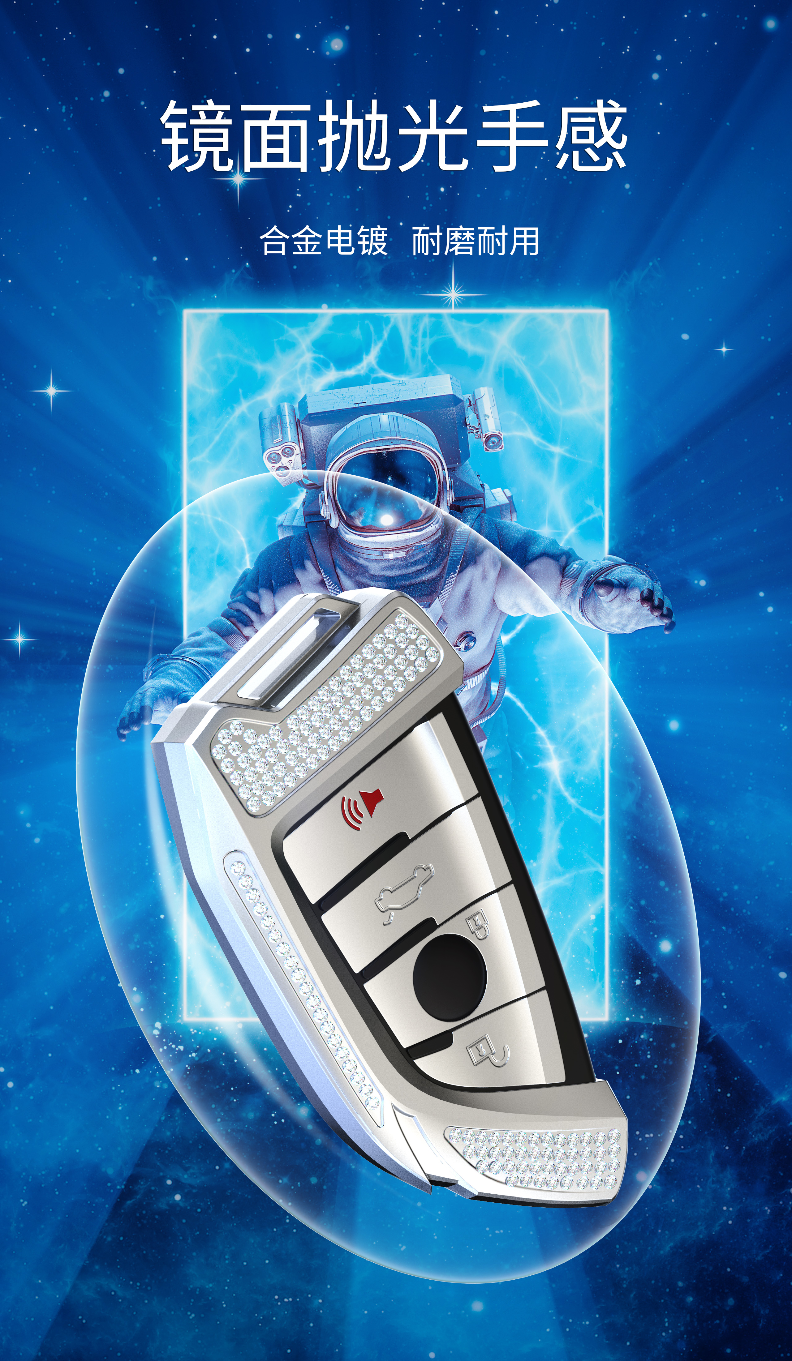 Key set，Cool，Mecha，Detail page，inspiration，originality，