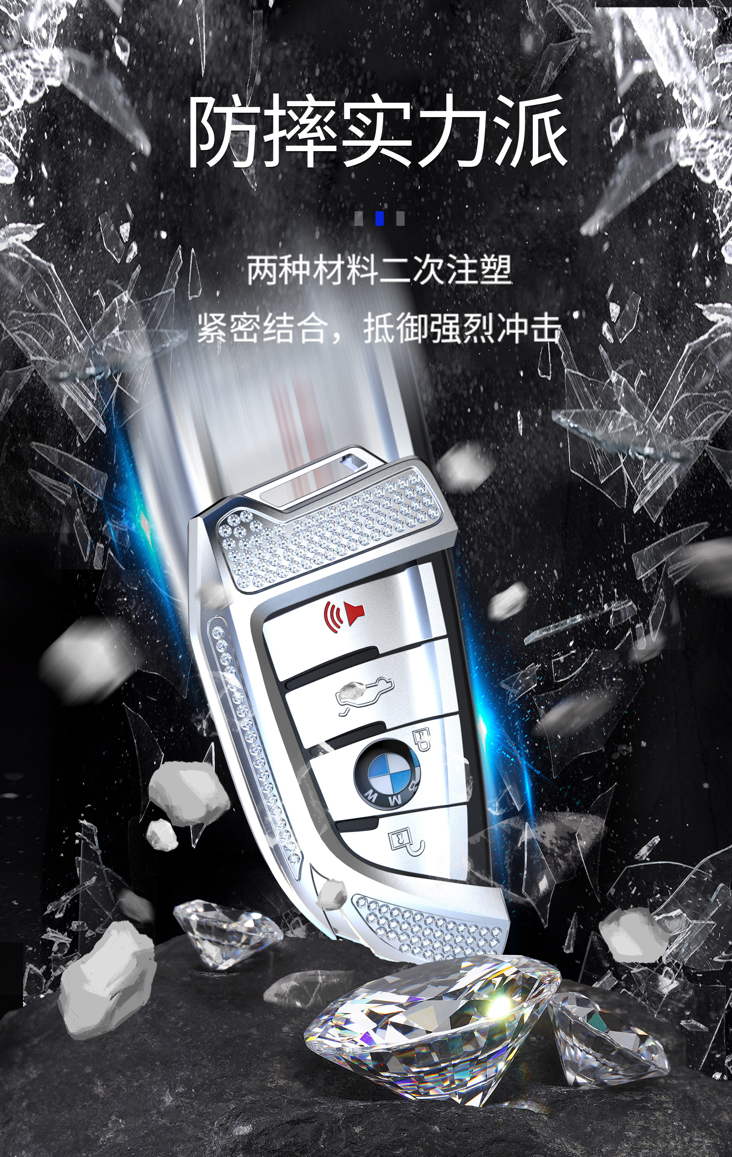 Key set，Cool，Mecha，Detail page，inspiration，originality，