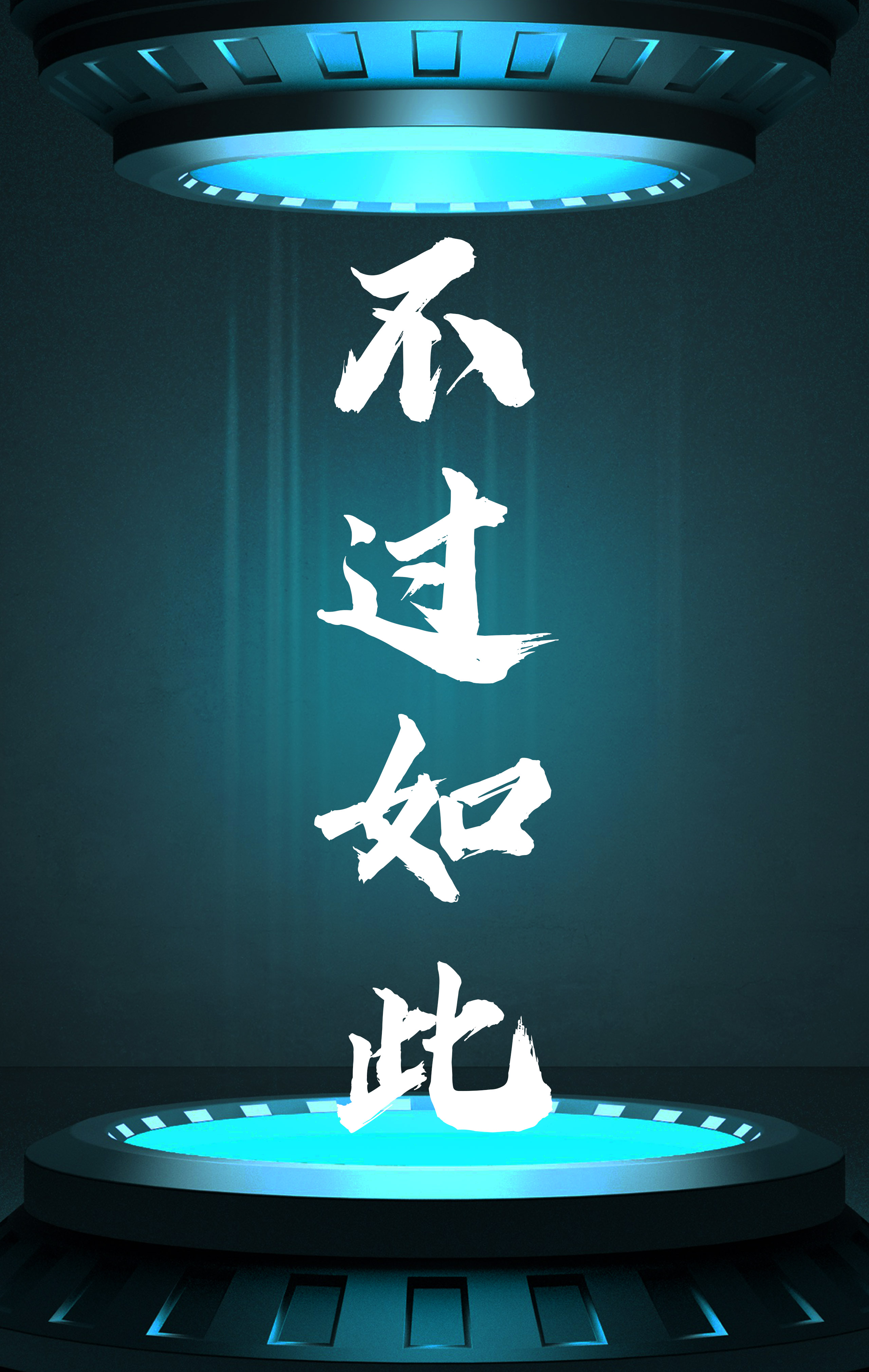 Key set，Cool，Mecha，Detail page，inspiration，originality，