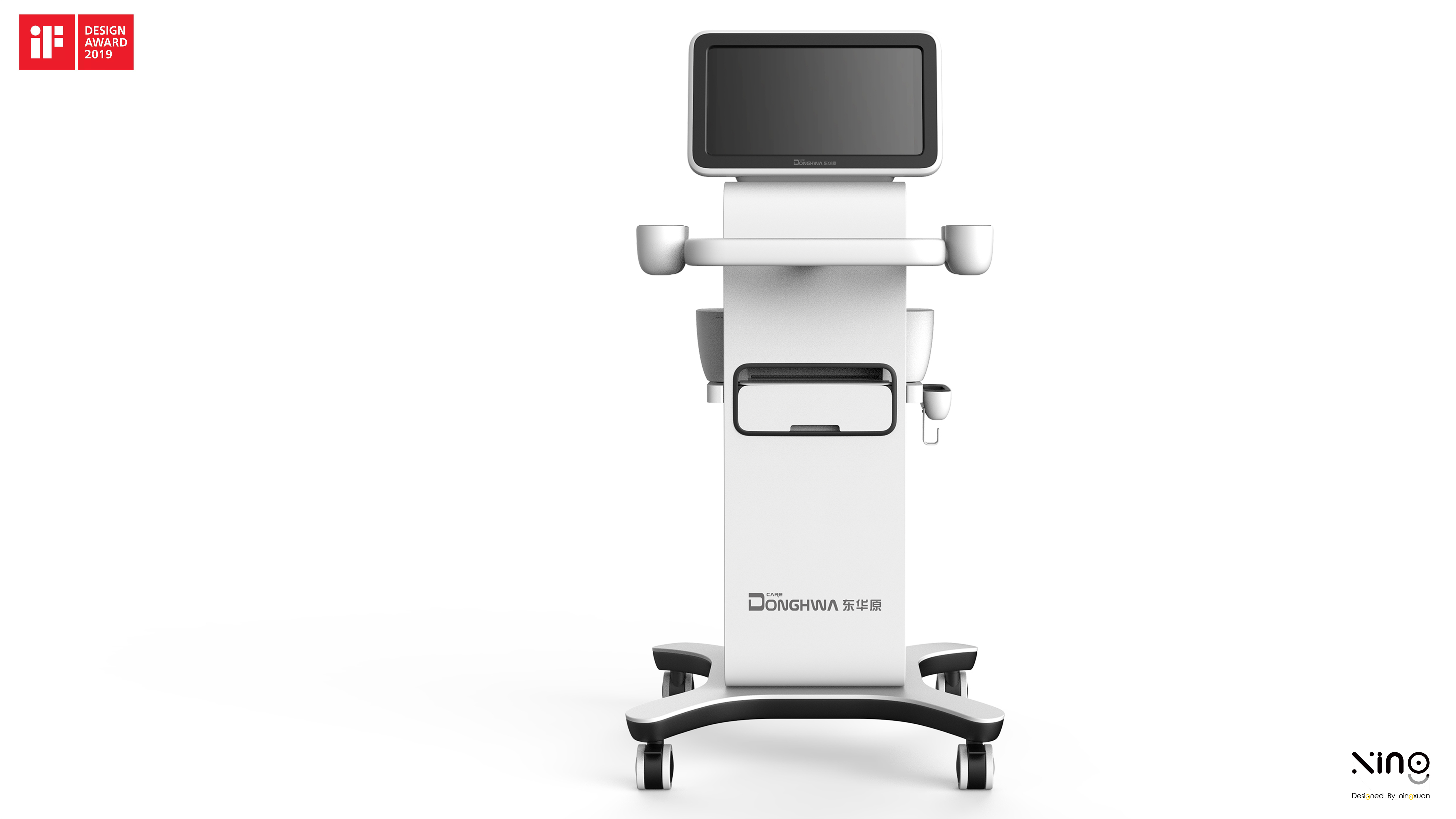 medical apparatus and instruments，Modular design，If Award，Appearance design，Structural design，Heart rate detection，Medical trolley，