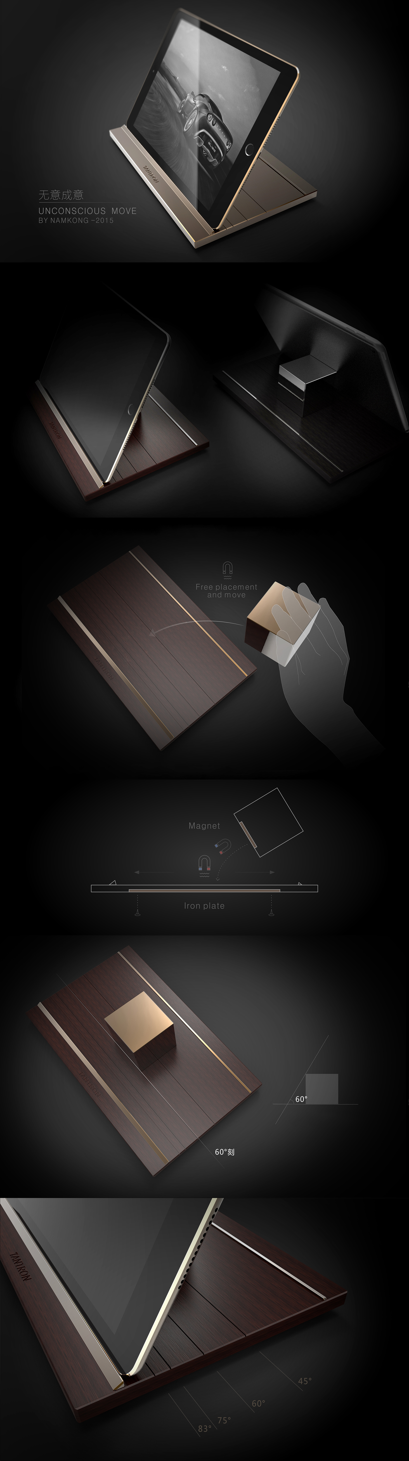 Multi angle，Bracket，magnet，N·KO L，Chinese designer，AimHighDesign，