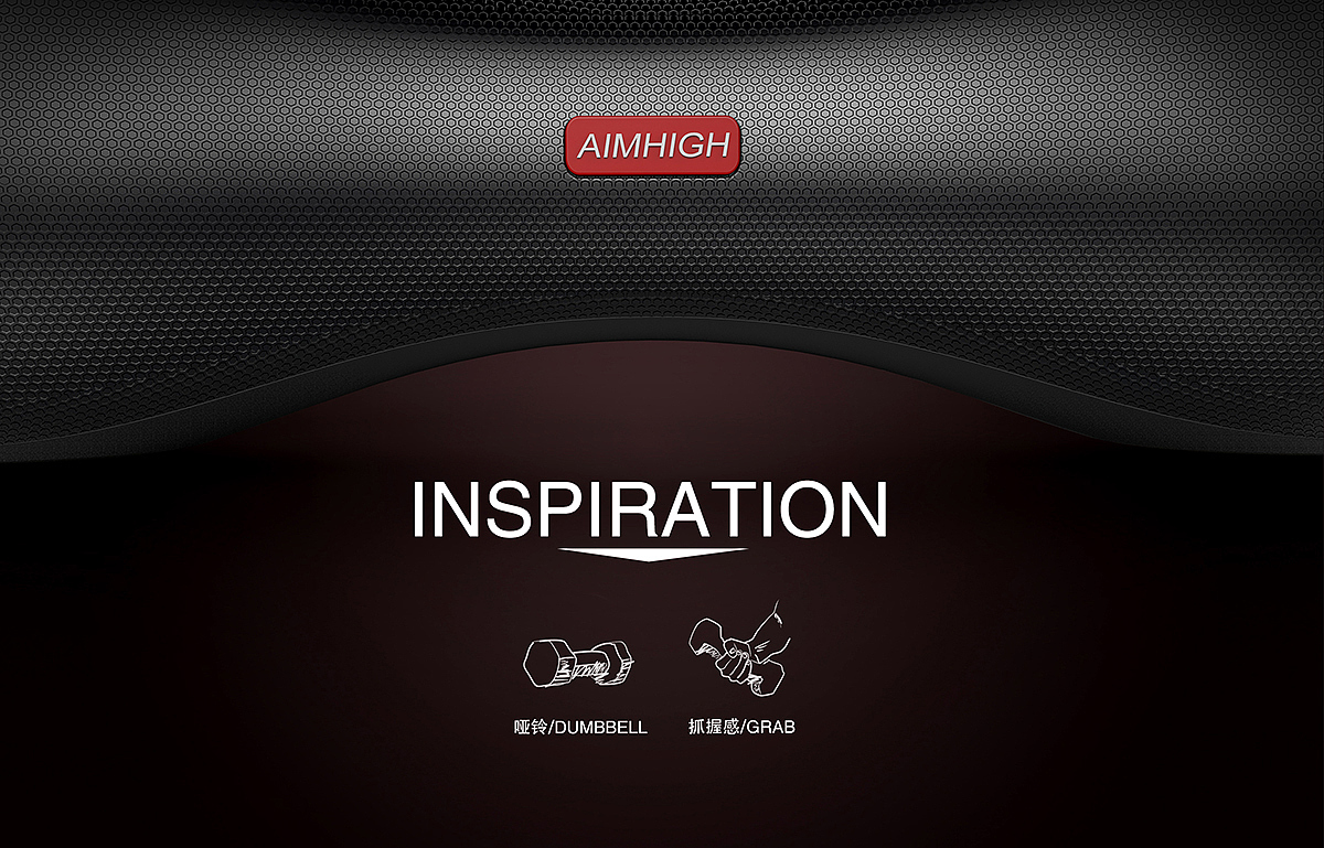AimHighDesign，中国设计师，N·KO L，音箱，