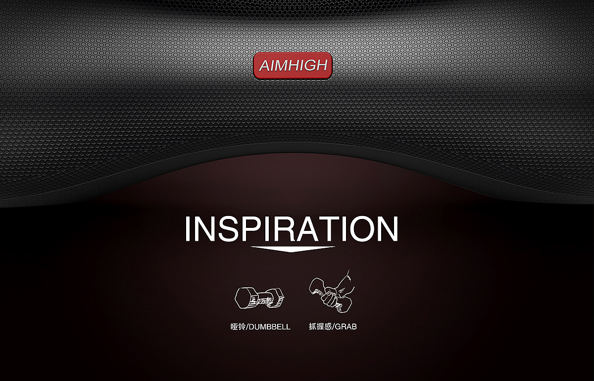 AimHighDesign，Chinese designer，N·KO L，loudspeaker box，