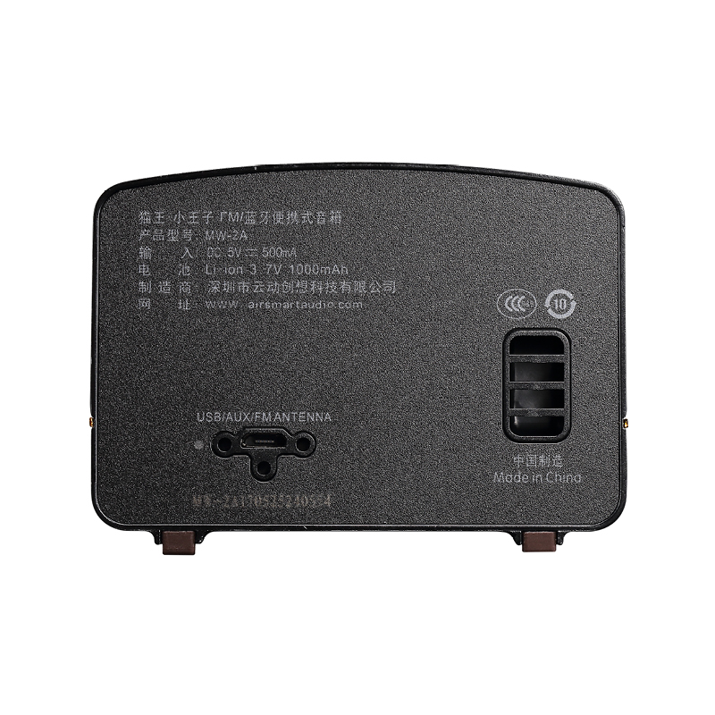 dried food，data，share，loudspeaker box，