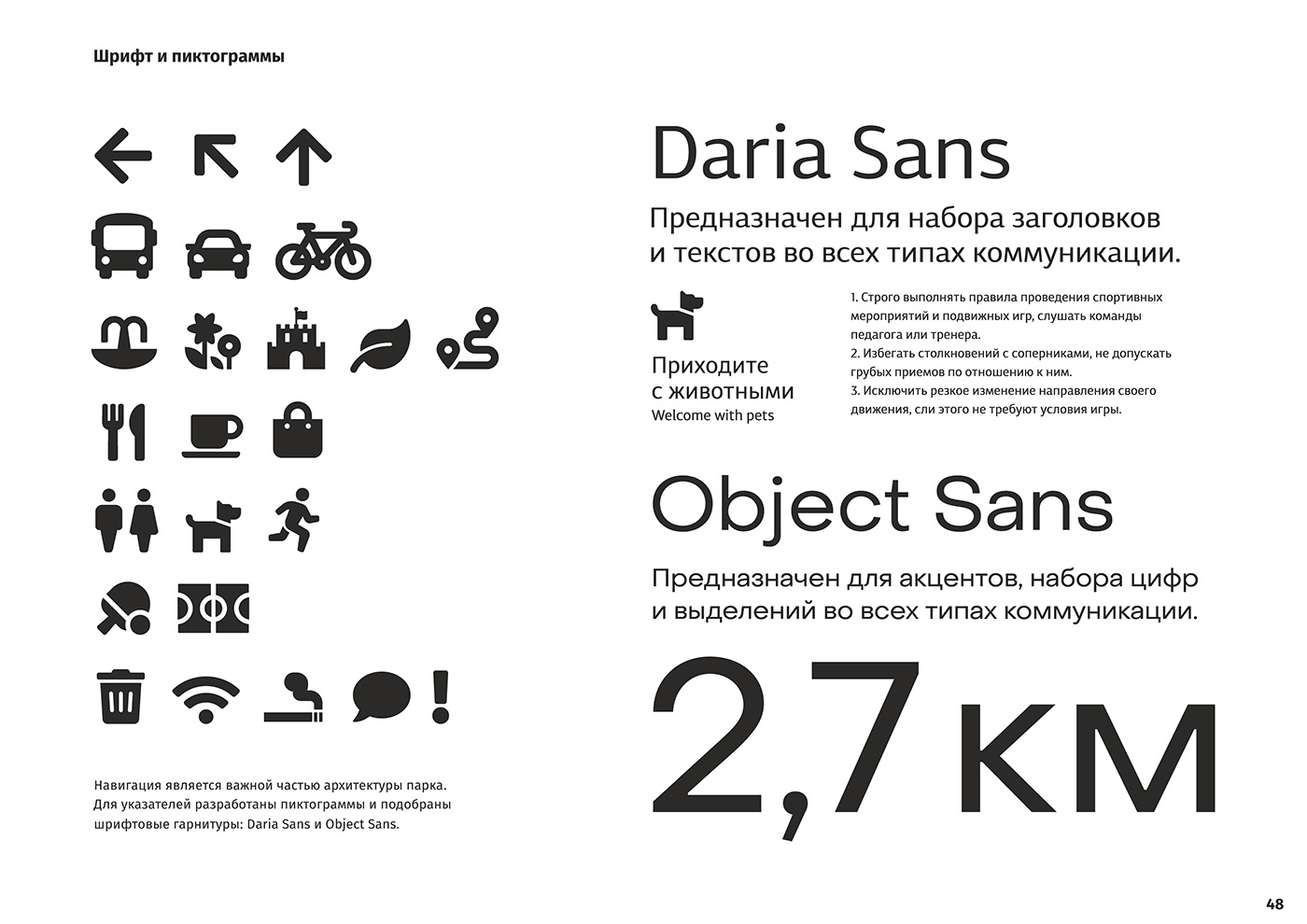 Architecture，Landscape architecture，urban space ，garden，