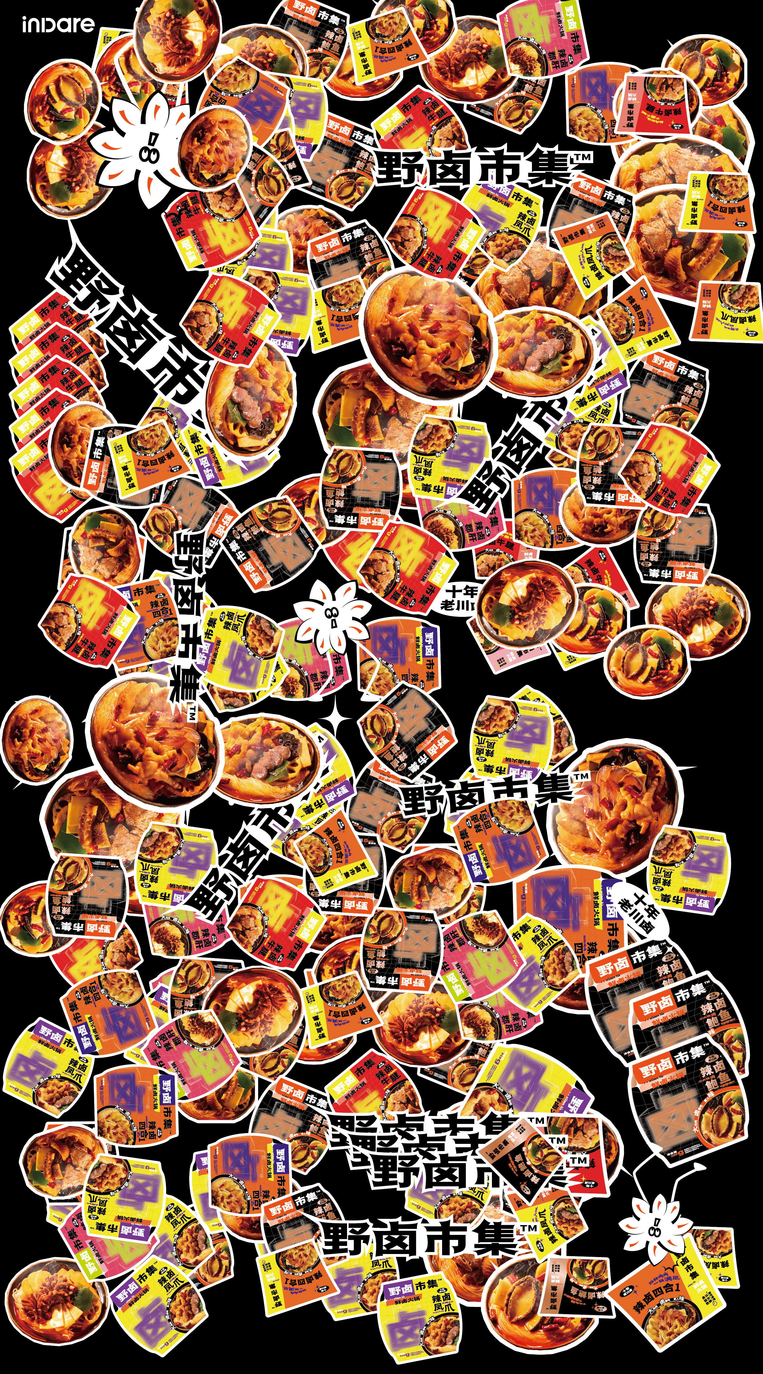 inward，Brand case service，Brand image design，Packaging concept design，Packaging visual design，