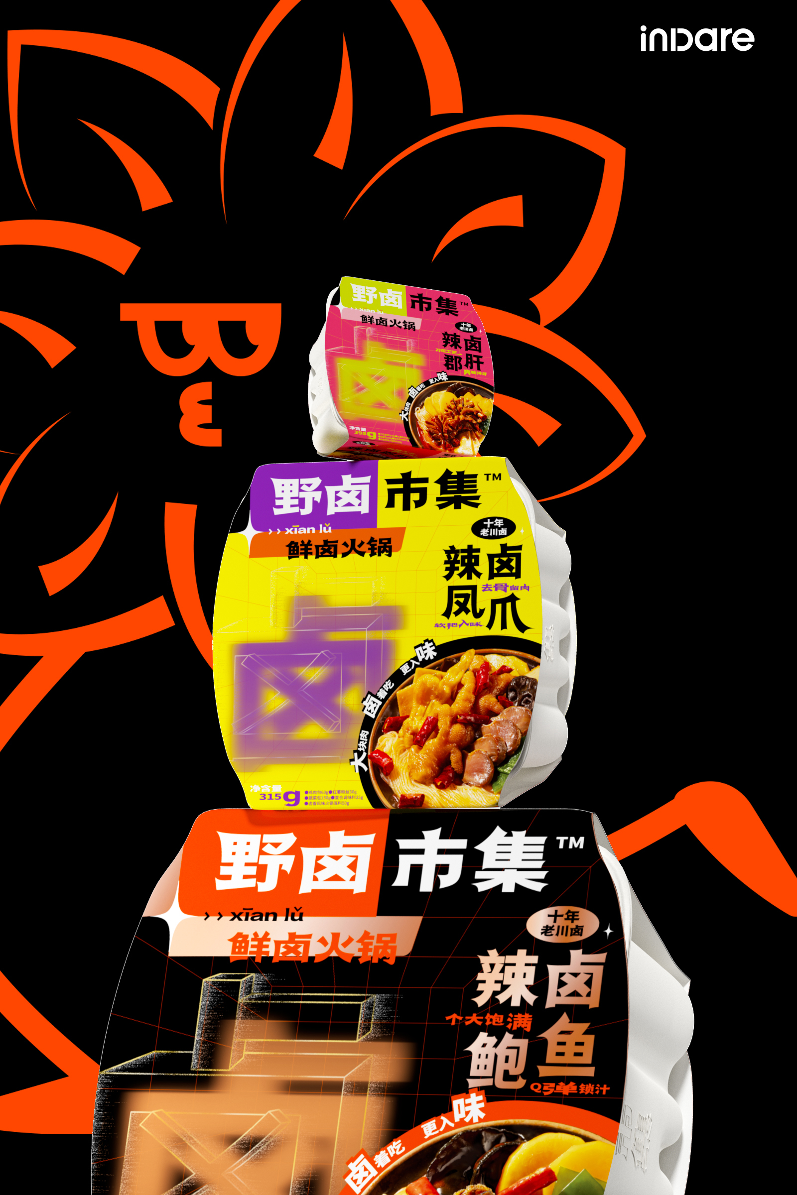 inward，Brand case service，Brand image design，Packaging concept design，Packaging visual design，