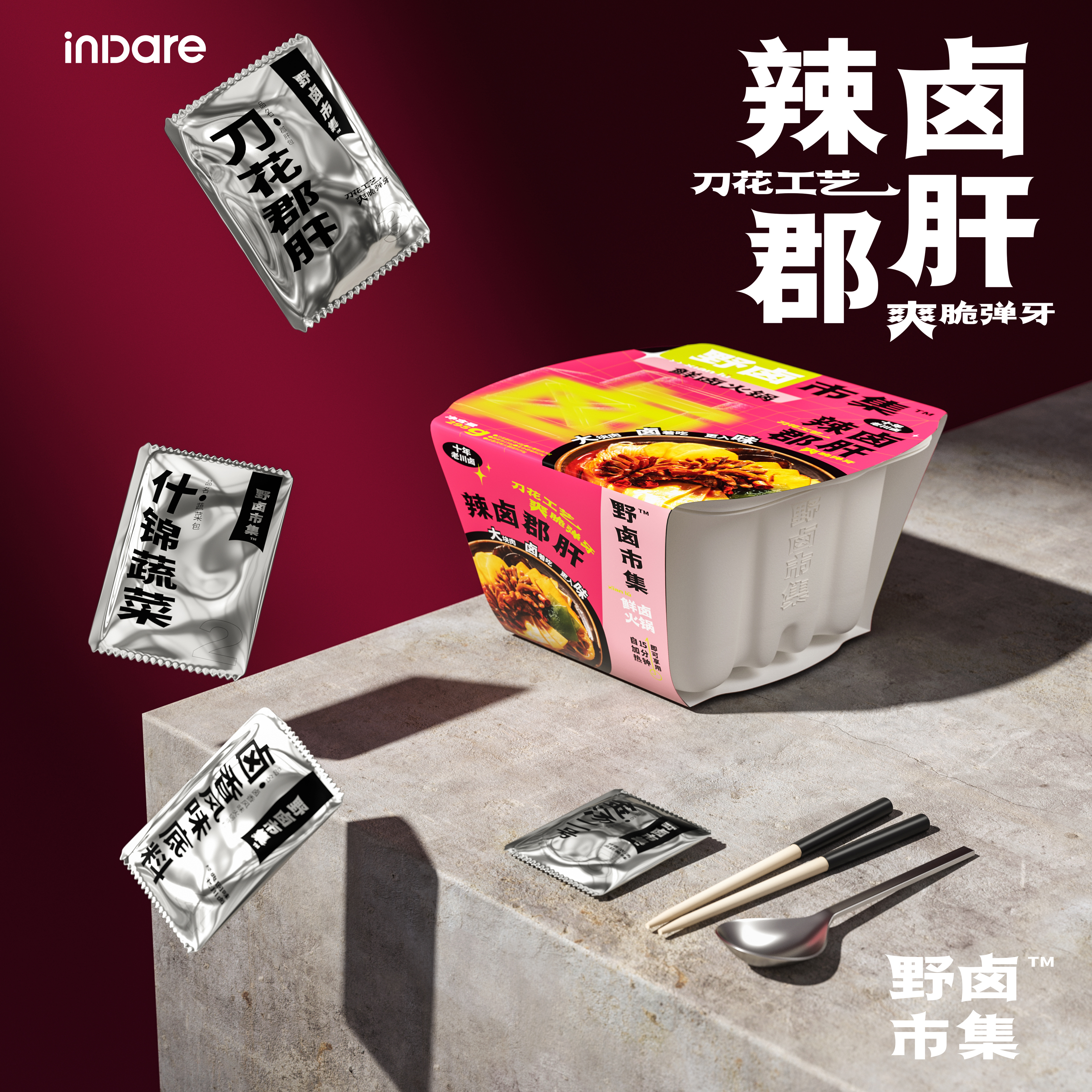 inward，Brand case service，Brand image design，Packaging concept design，Packaging visual design，