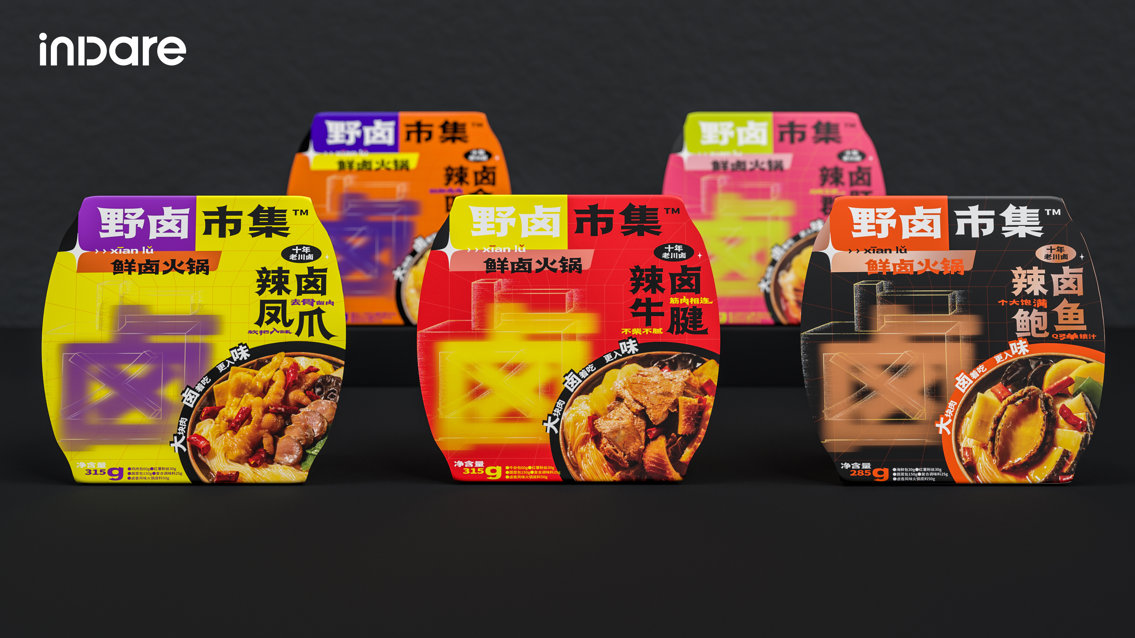 inward，Brand case service，Brand image design，Packaging concept design，Packaging visual design，