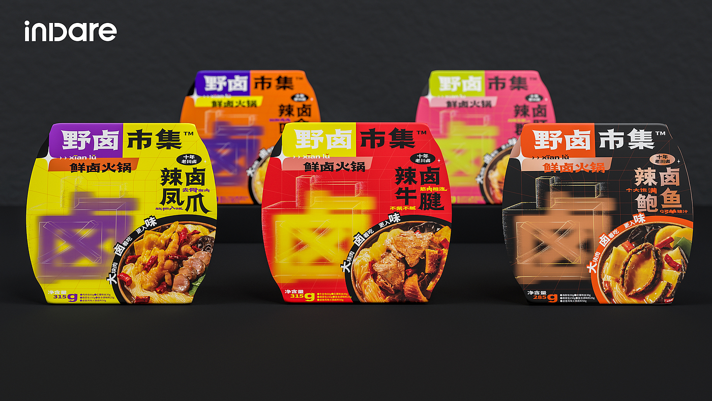 inward，Brand case service，Brand image design，Packaging concept design，Packaging visual design，