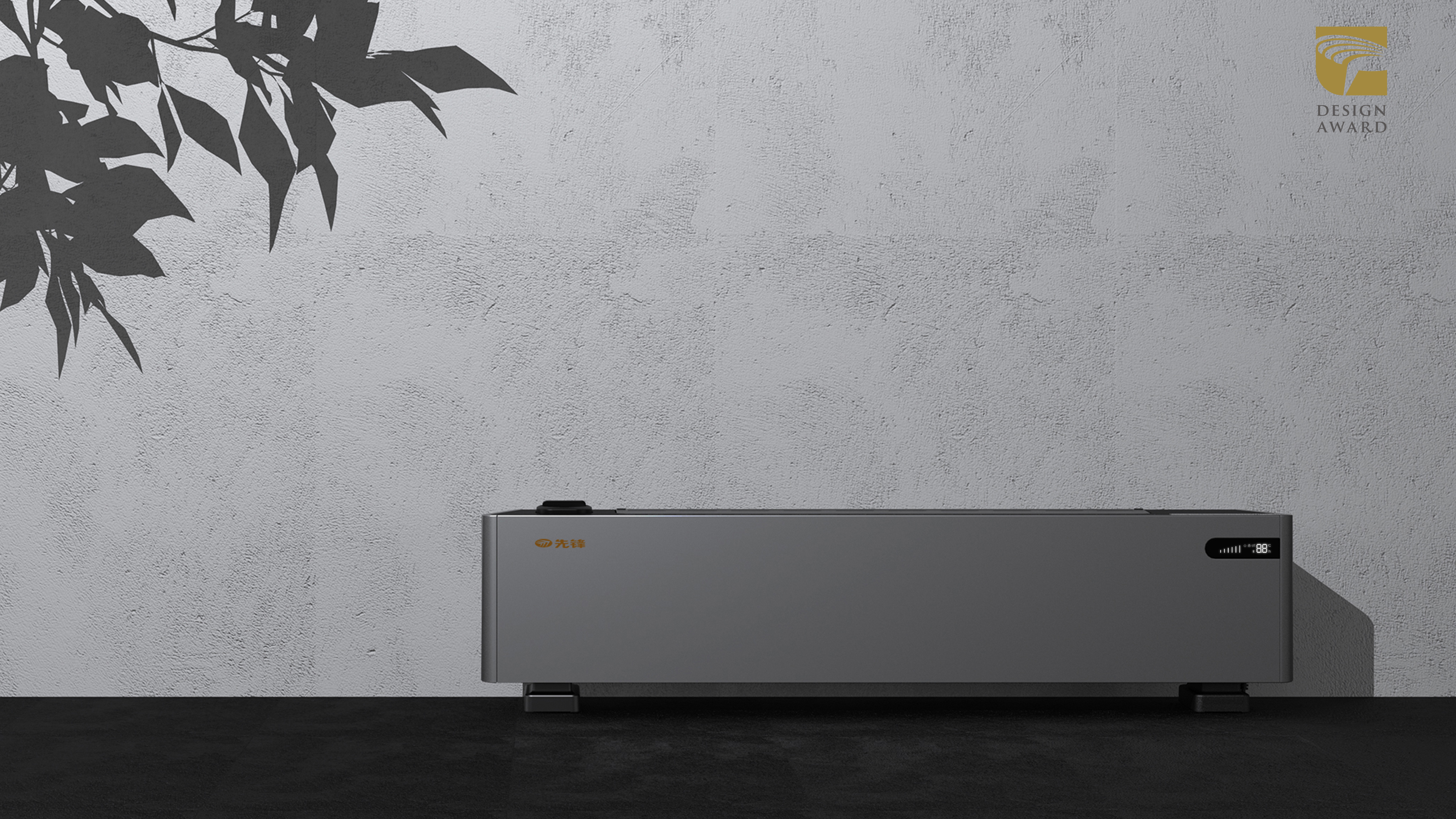 Hangzhou Aike Industrial Design Co., Ltd，industrial design，Appliance appearance，Heater，