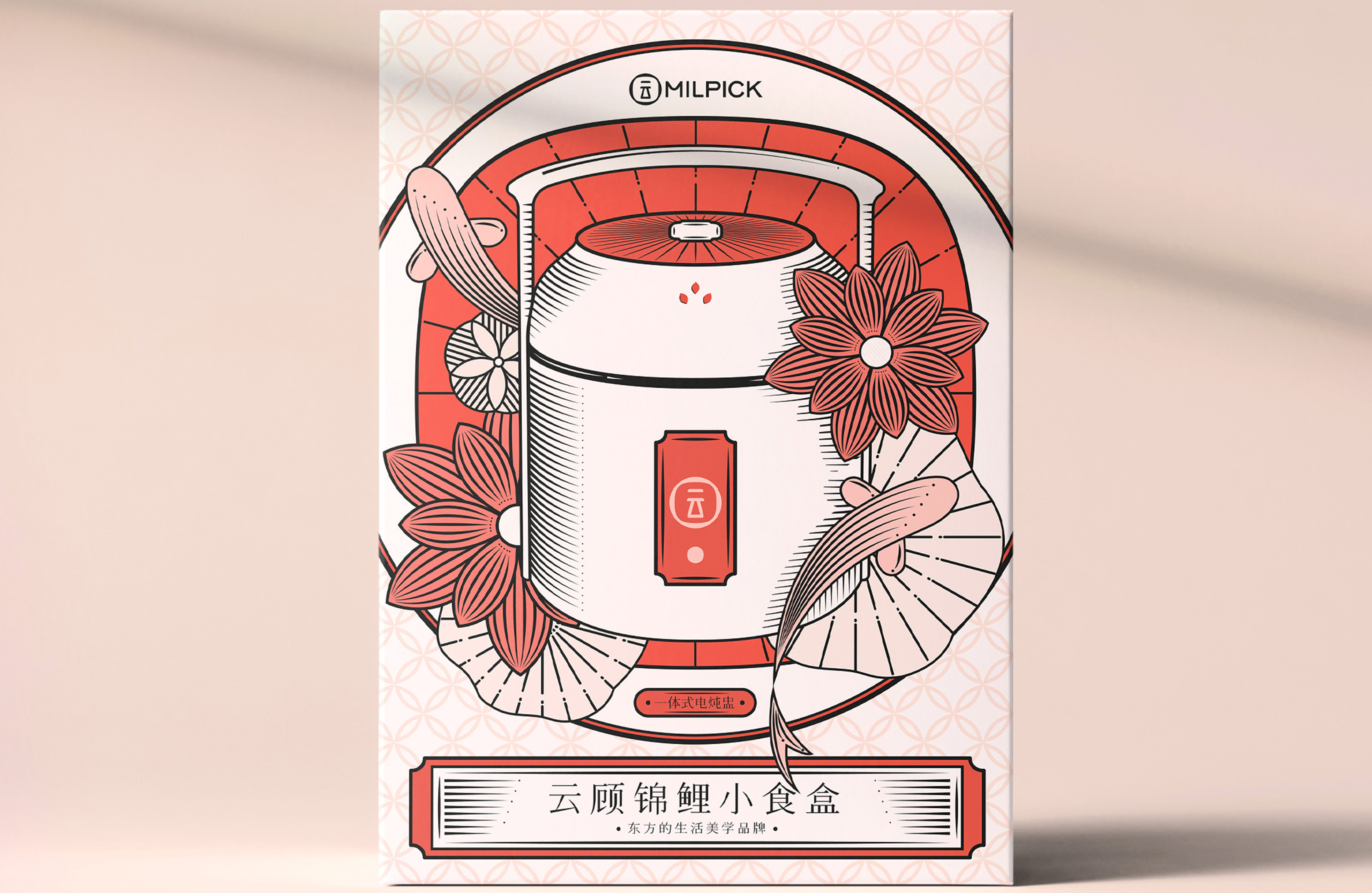 product design，VI design，A&Z Design ，Electric stewing cup，The gift box，Oriental exquisite women，Household Electric Appliances，