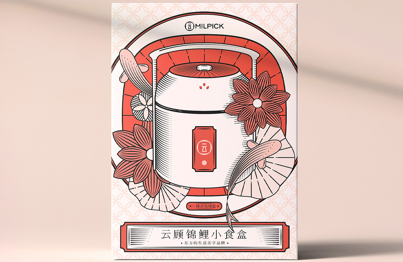 product design，VI design，A&Z Design ，Electric stewing cup，The gift box，Oriental exquisite women，Household Electric Appliances，