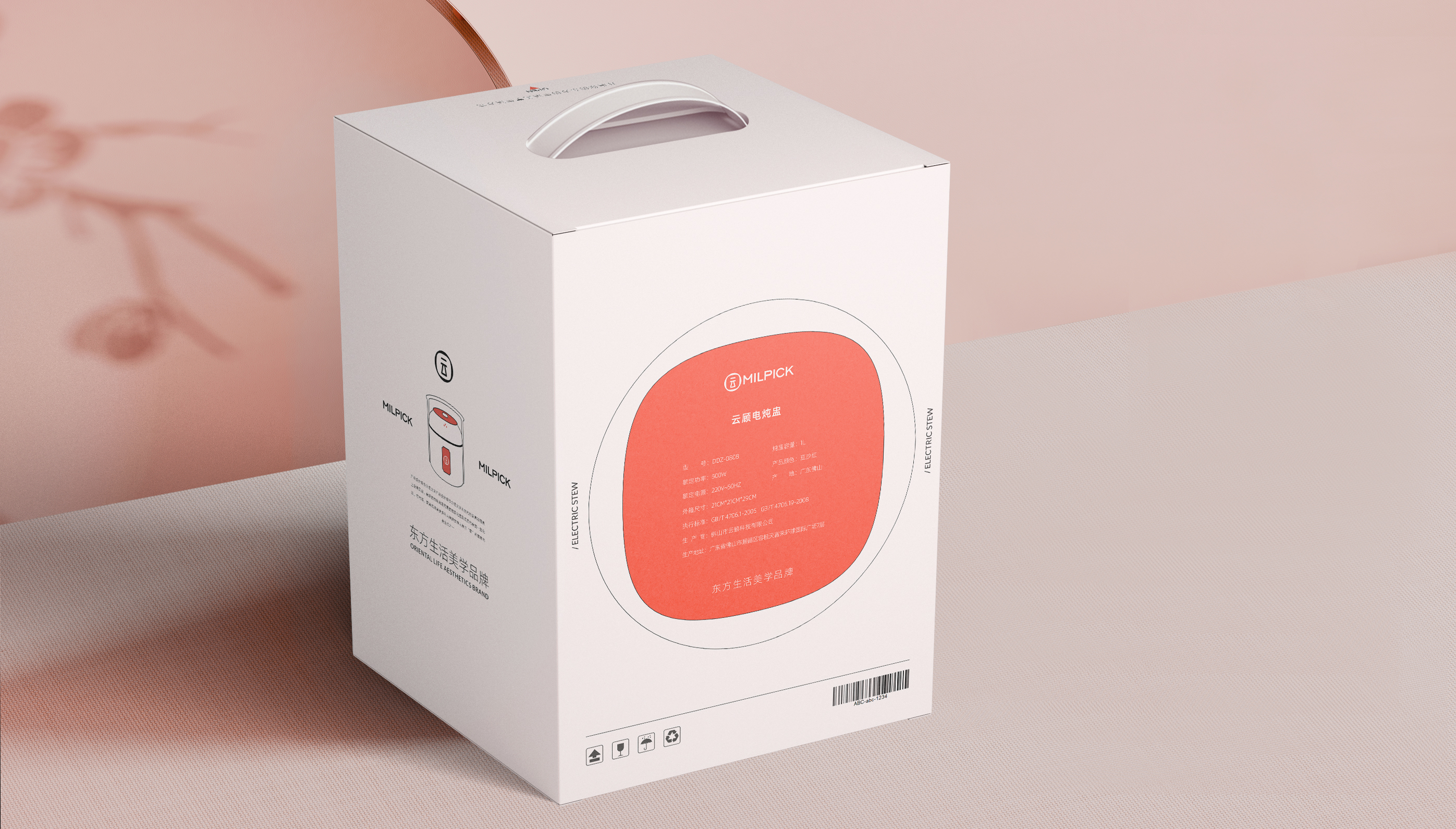 product design，VI design，A&Z Design ，Electric stewing cup，The gift box，Oriental exquisite women，Household Electric Appliances，