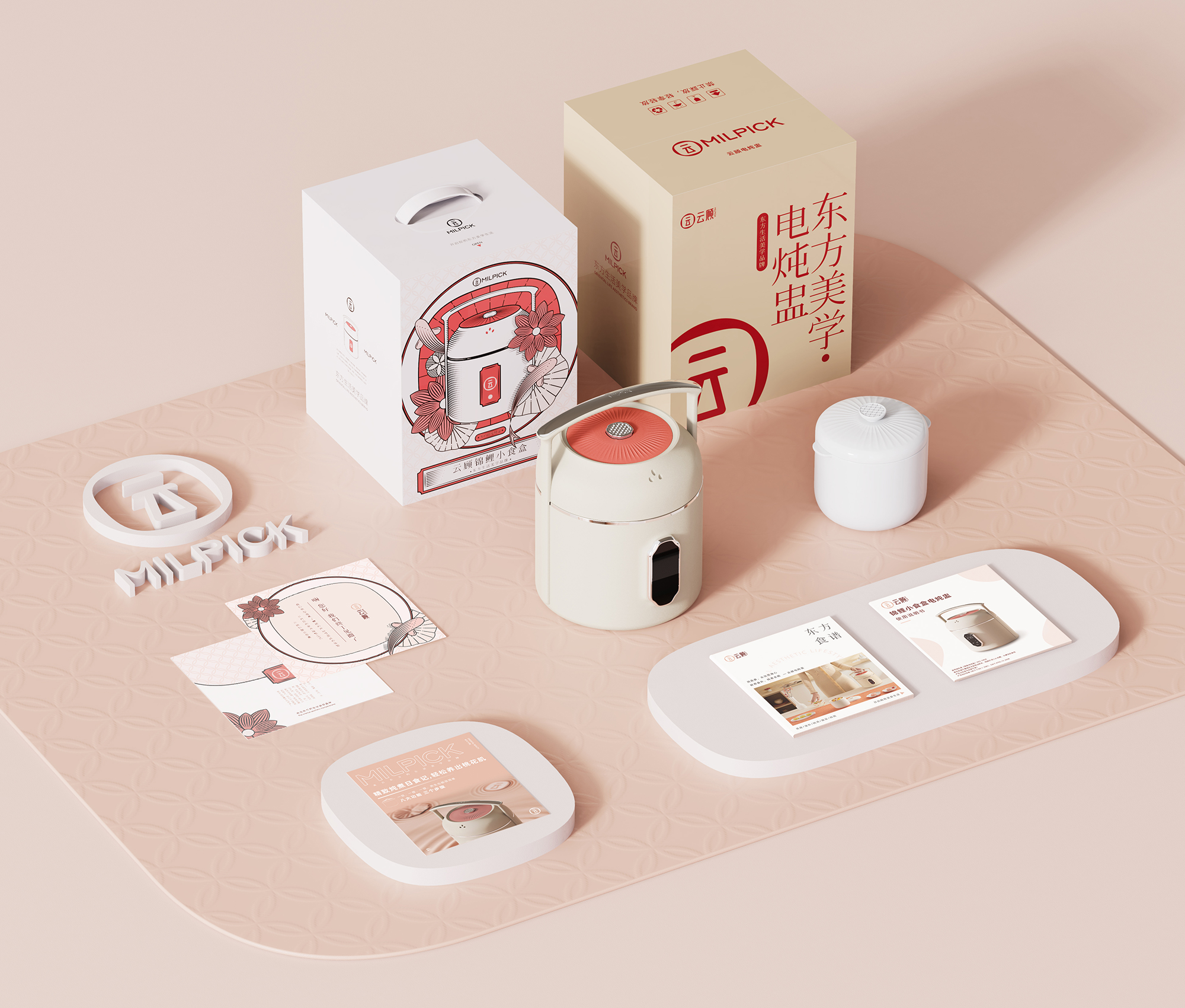 product design，VI design，A&Z Design ，Electric stewing cup，The gift box，Oriental exquisite women，Household Electric Appliances，