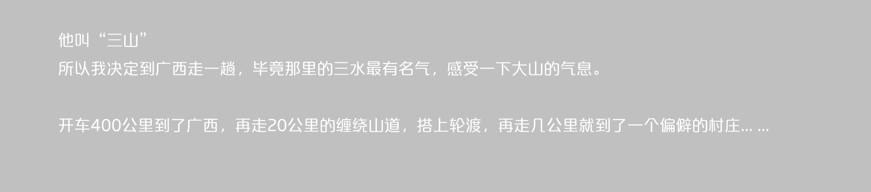 product design，Customized design，Brand design，Home appliance design，