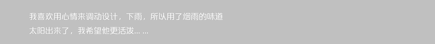 product design，Customized design，Brand design，Home appliance design，