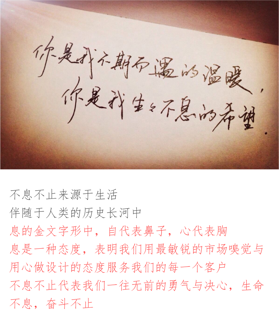 Design is a journey of brand image，