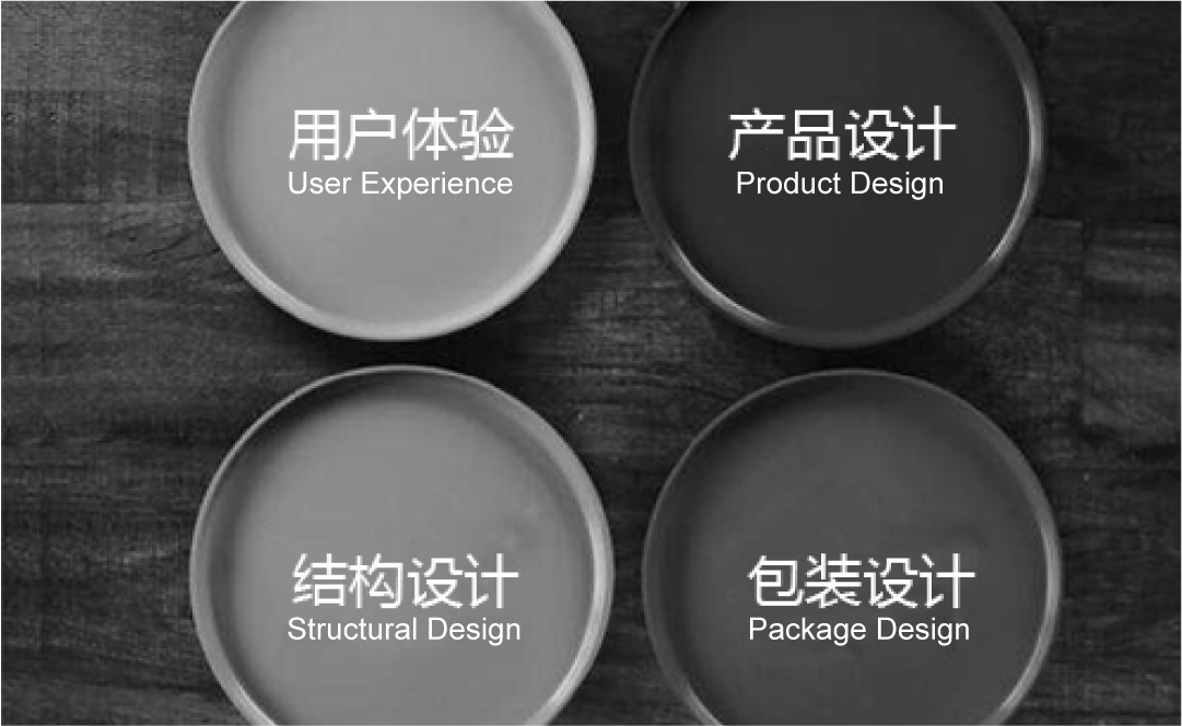 Design is a journey of brand image，