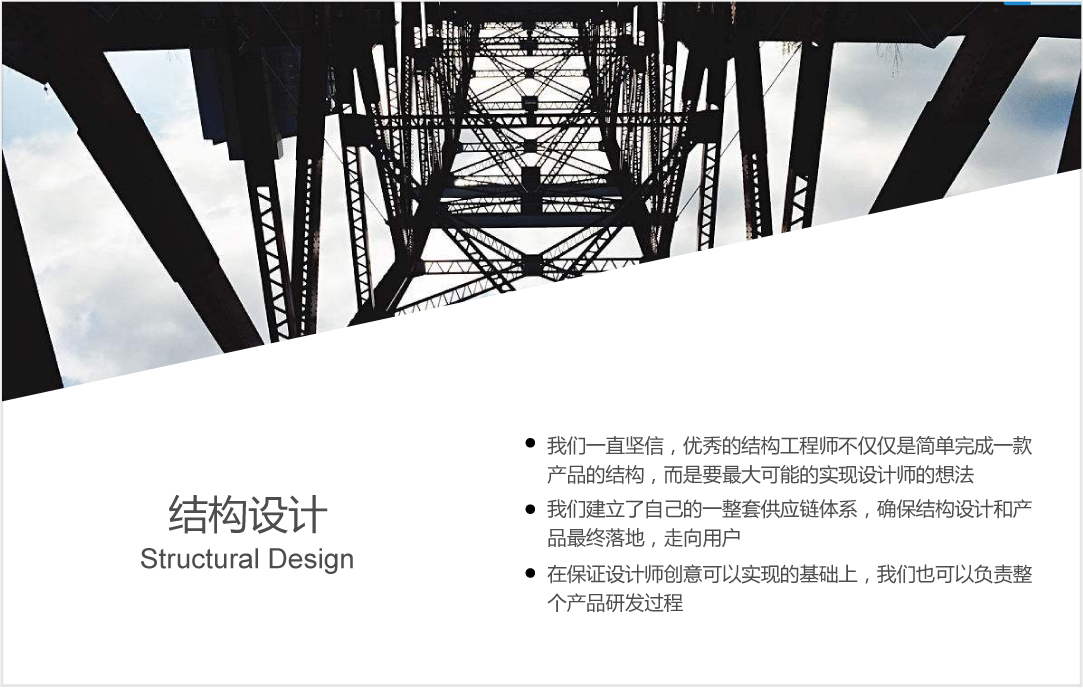 Design is a journey of brand image，