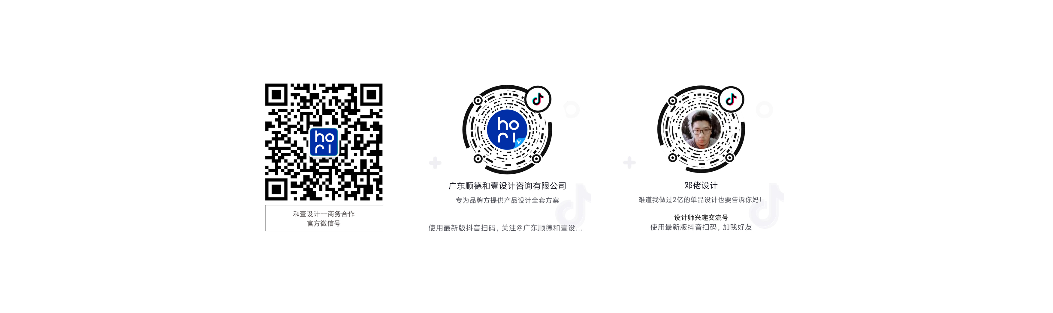 product design，Customized design，Brand design，Home appliance design，