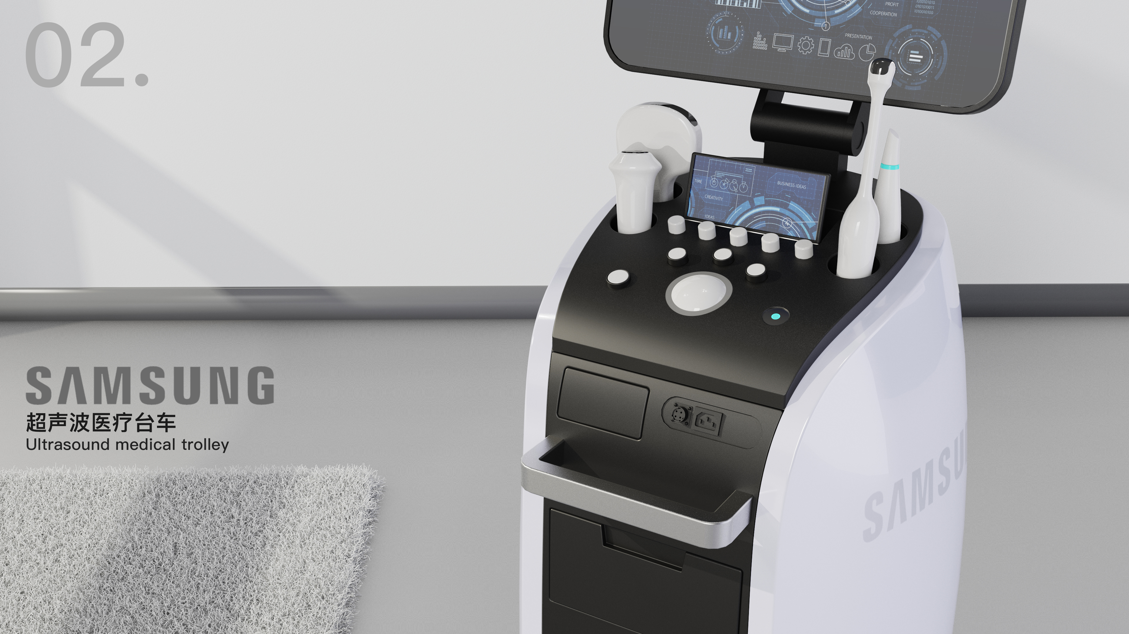 concept，product，medical care，Trolley，