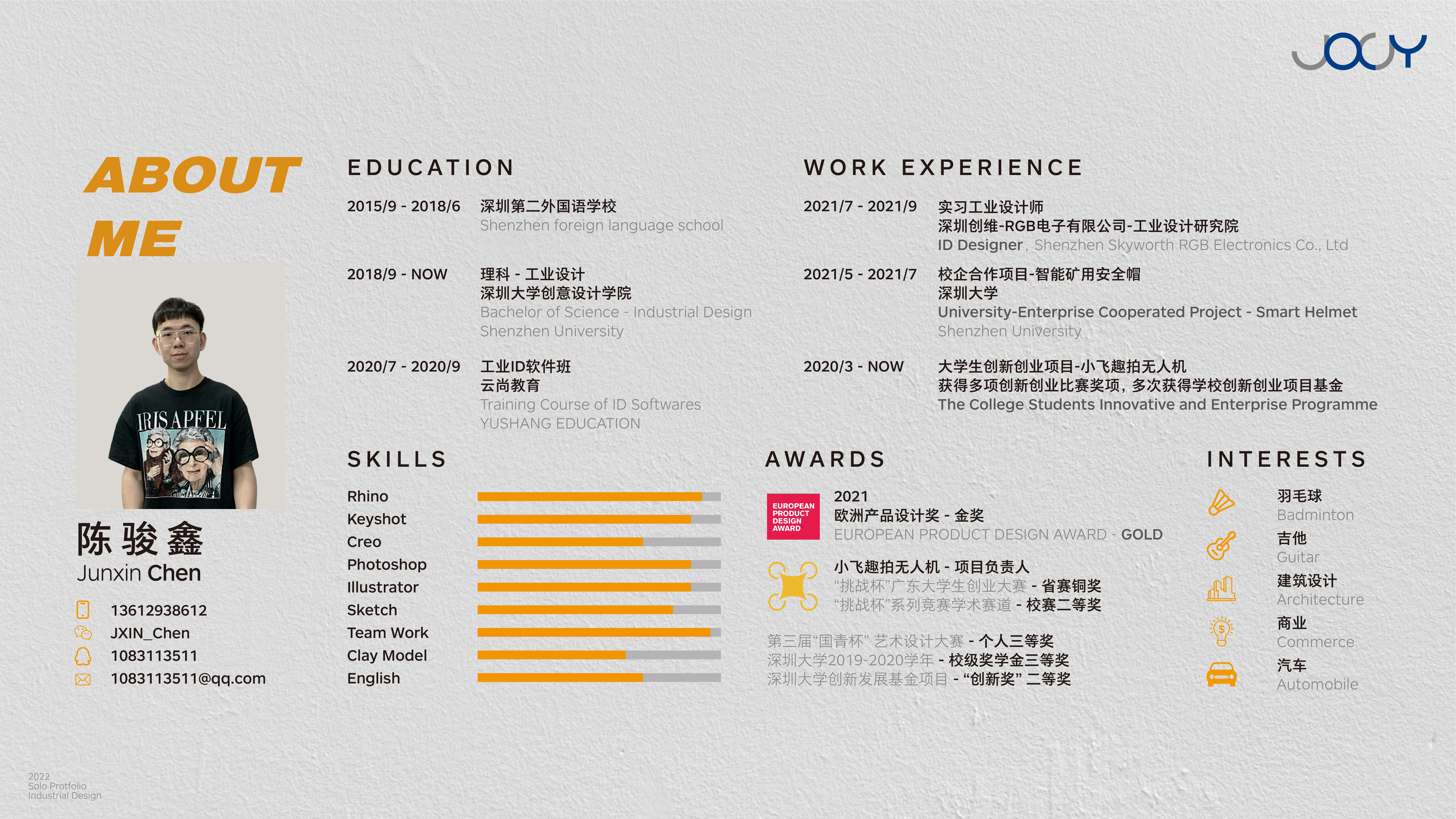 industrial design，Automobile design，student，product design，job wanted，