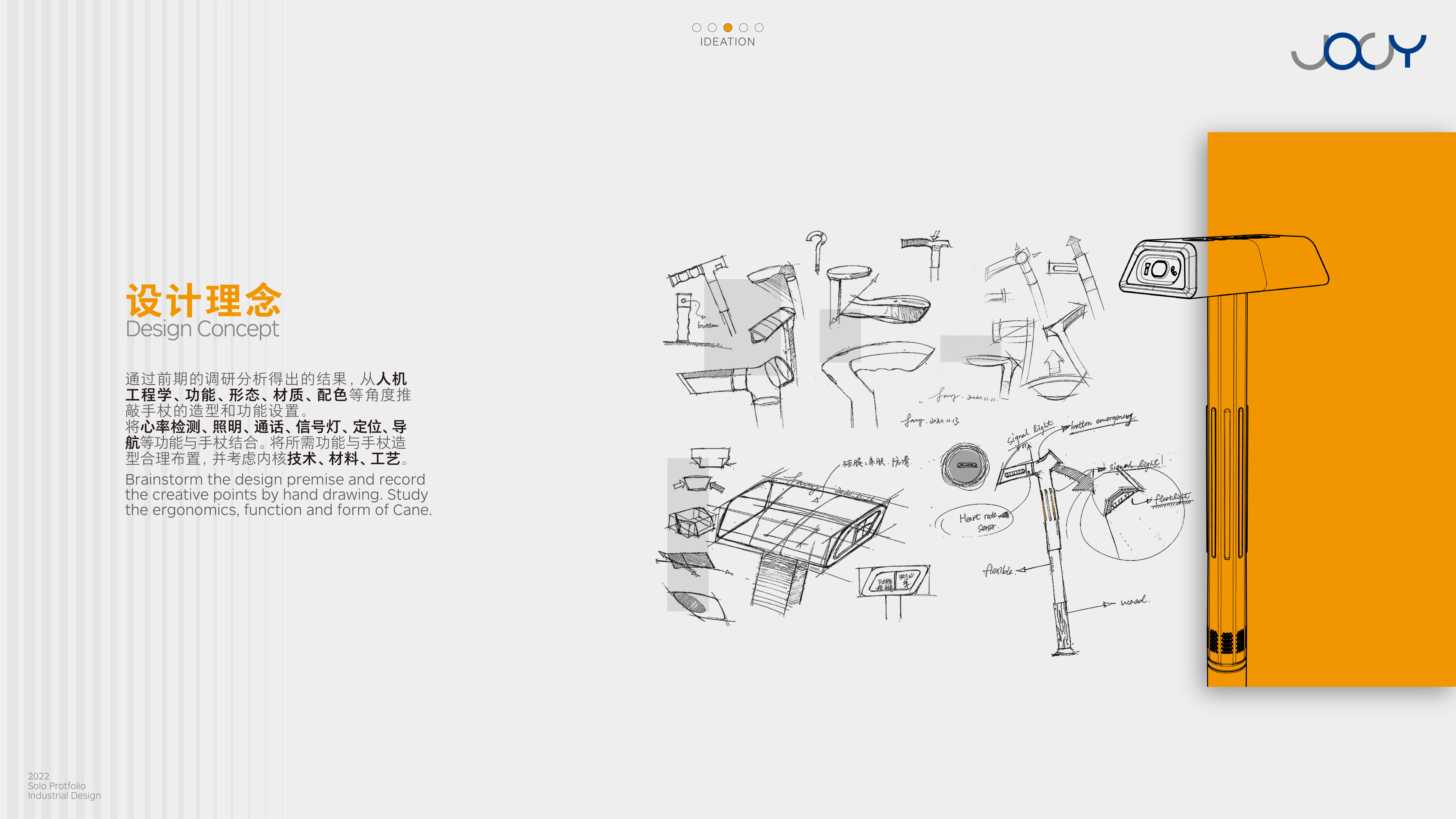 industrial design，Automobile design，student，product design，job wanted，