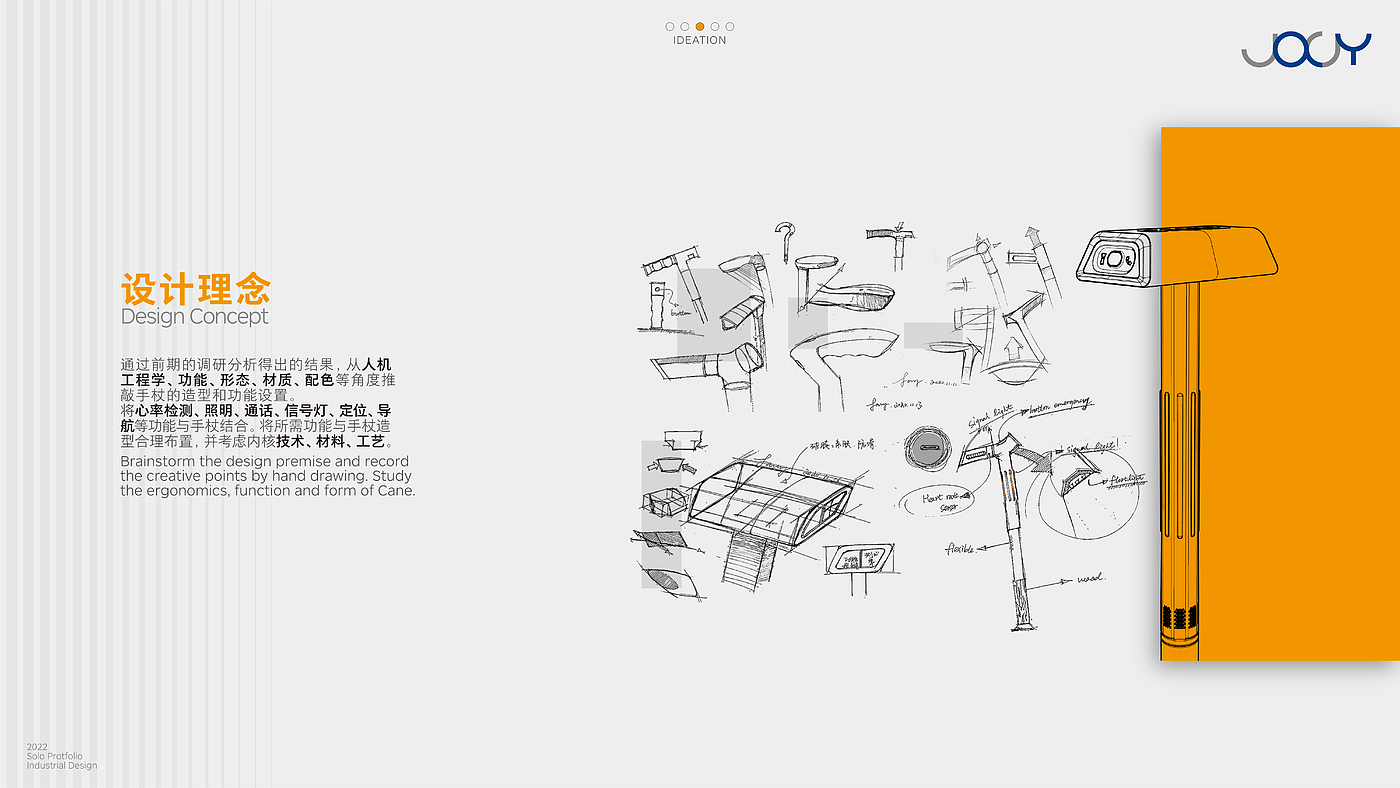 industrial design，Automobile design，student，product design，job wanted，