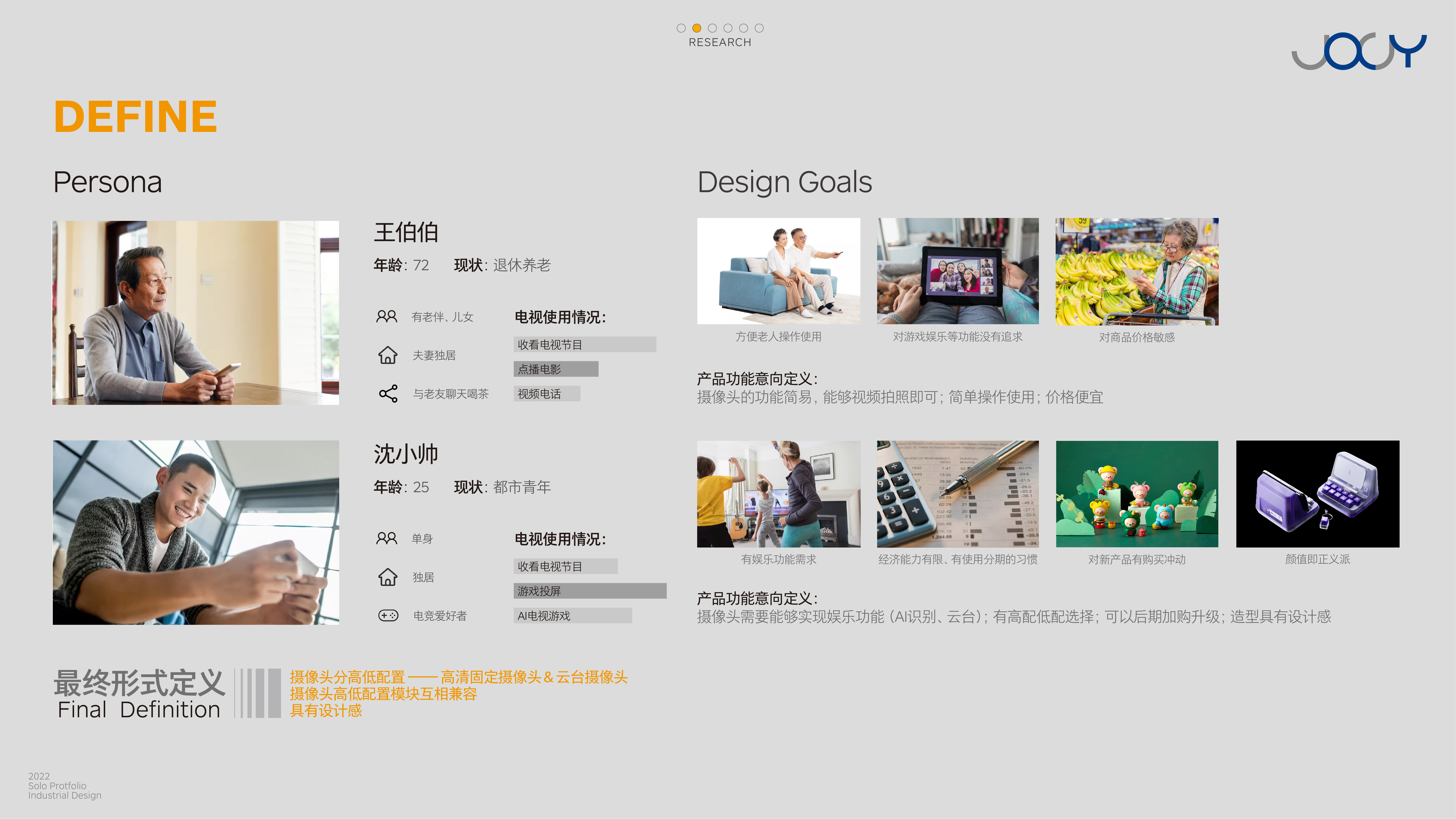 industrial design，Automobile design，student，product design，job wanted，