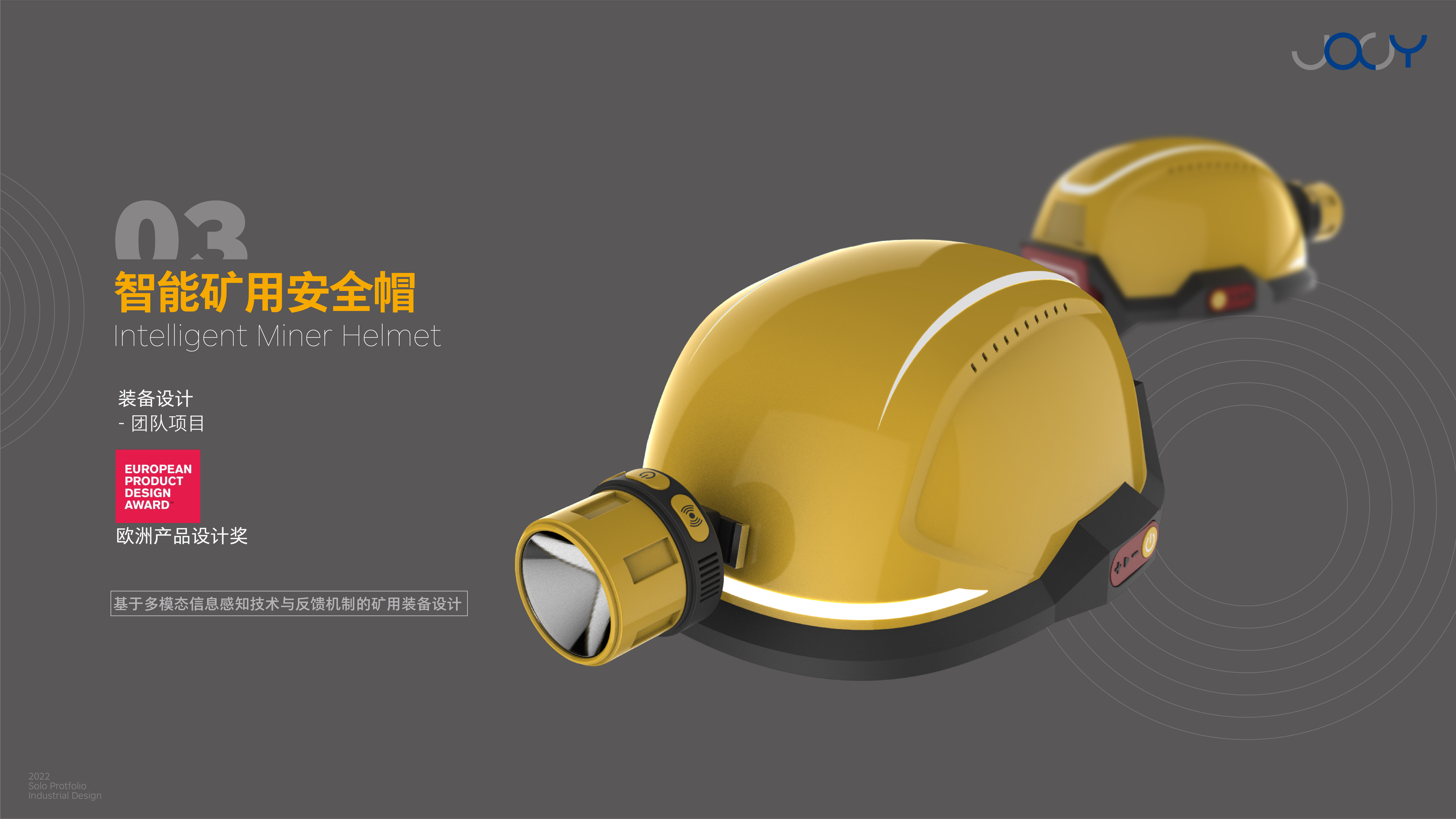 industrial design，Automobile design，student，product design，job wanted，