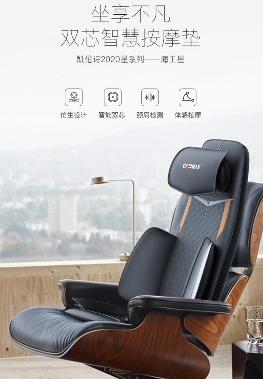 Massage cushion, household appliances, whole case design, product design，