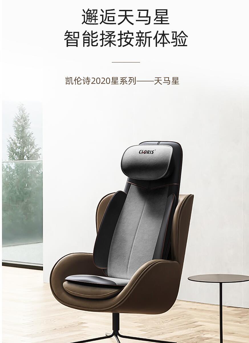 Massage cushion, industrial design, red elephant design，