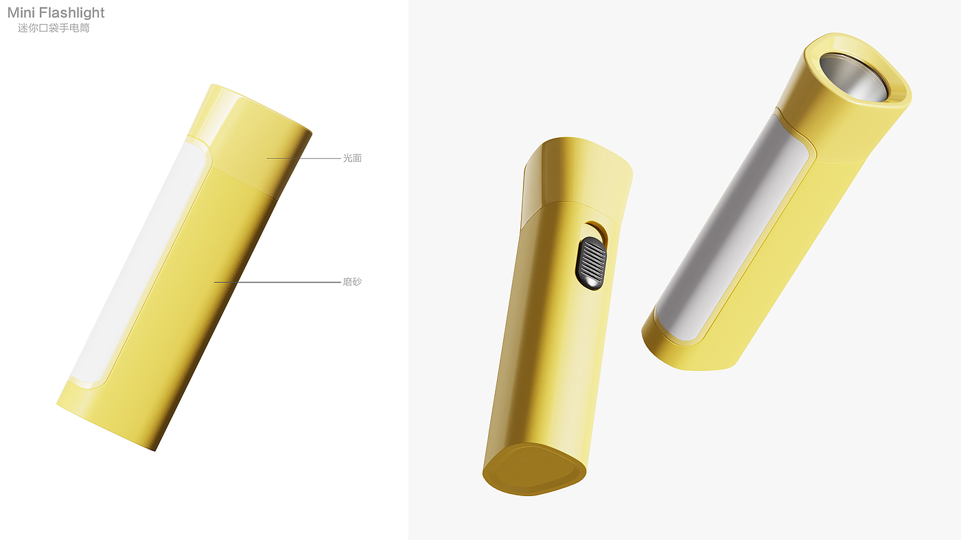 Flashlight，