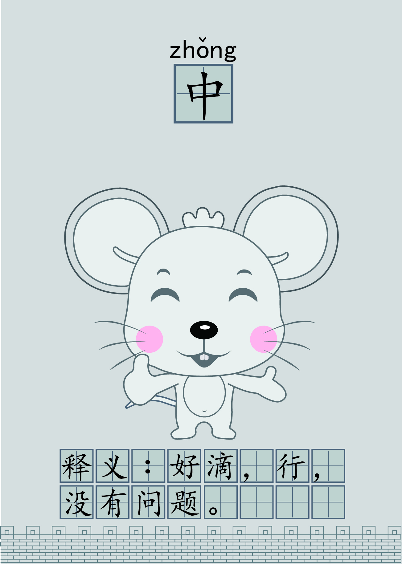 Illustration，language，written words，Cultural creation，Creative culture，Bi Sheh，