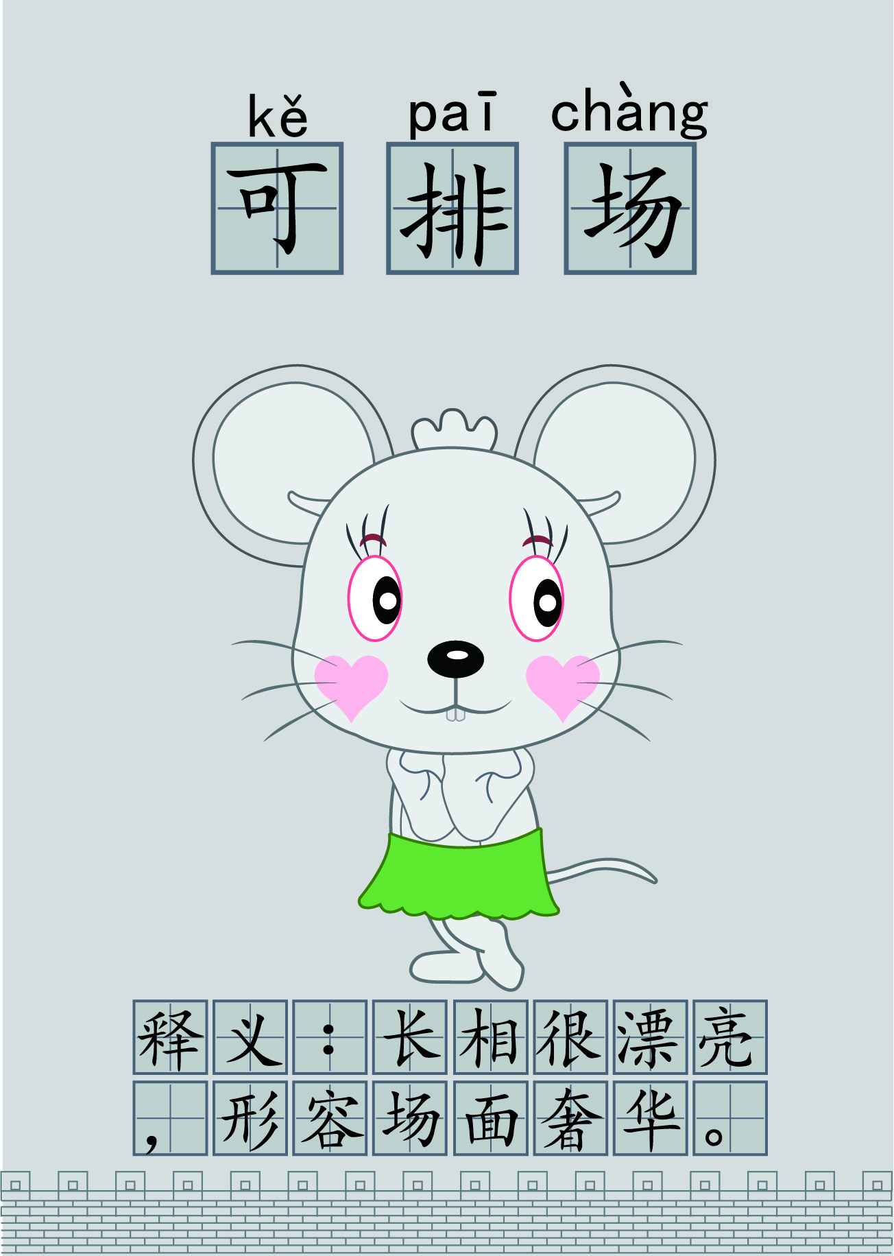 Illustration，language，written words，Cultural creation，Creative culture，Bi Sheh，