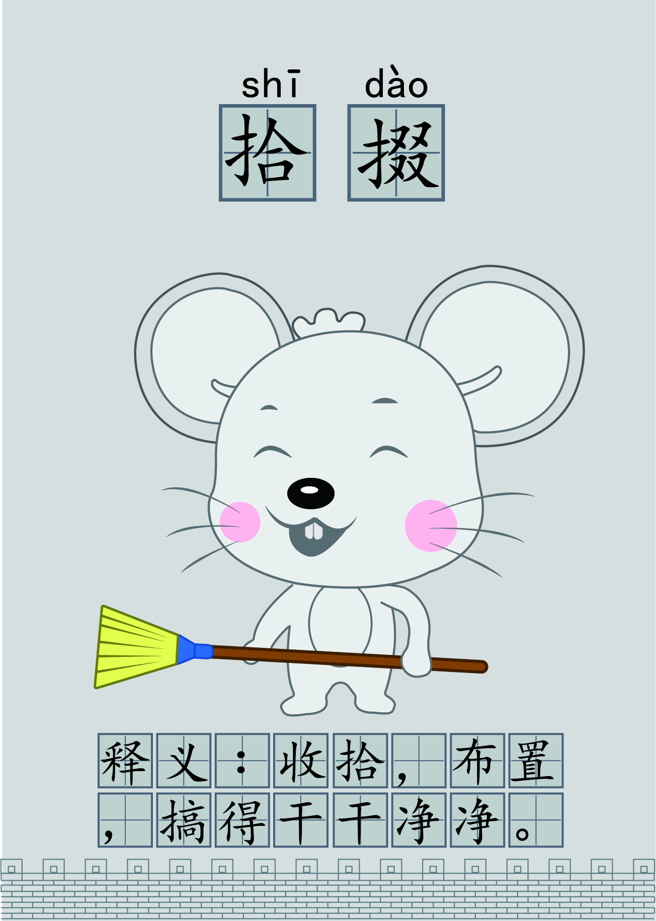 Illustration，language，written words，Cultural creation，Creative culture，Bi Sheh，