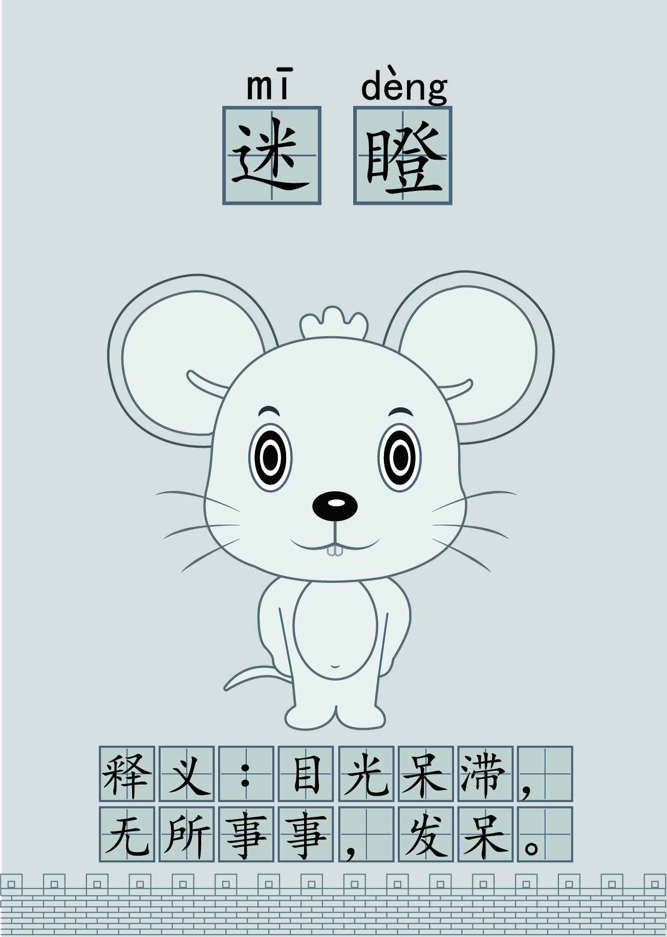 Illustration，language，written words，Cultural creation，Creative culture，Bi Sheh，