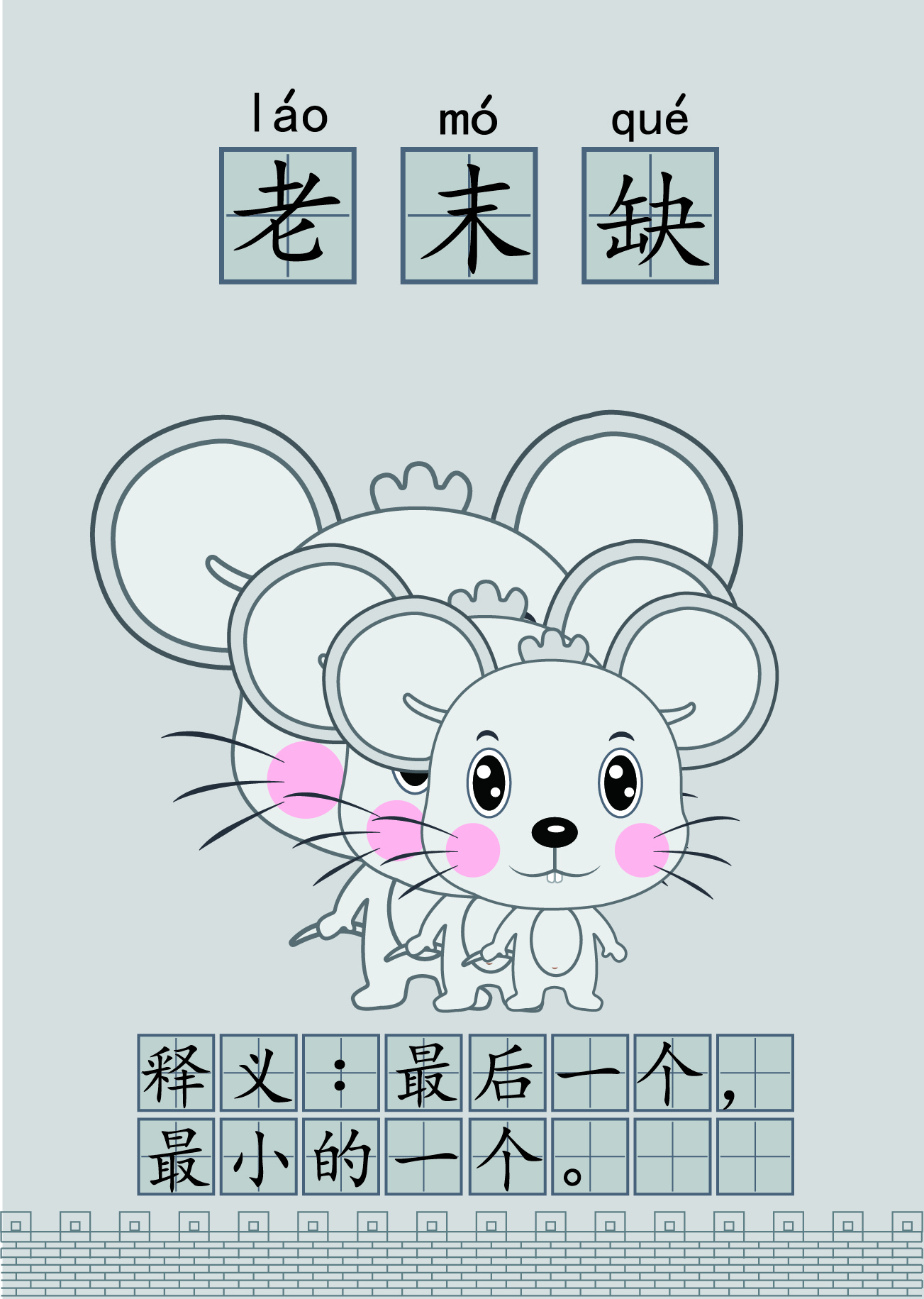 Illustration，language，written words，Cultural creation，Creative culture，Bi Sheh，