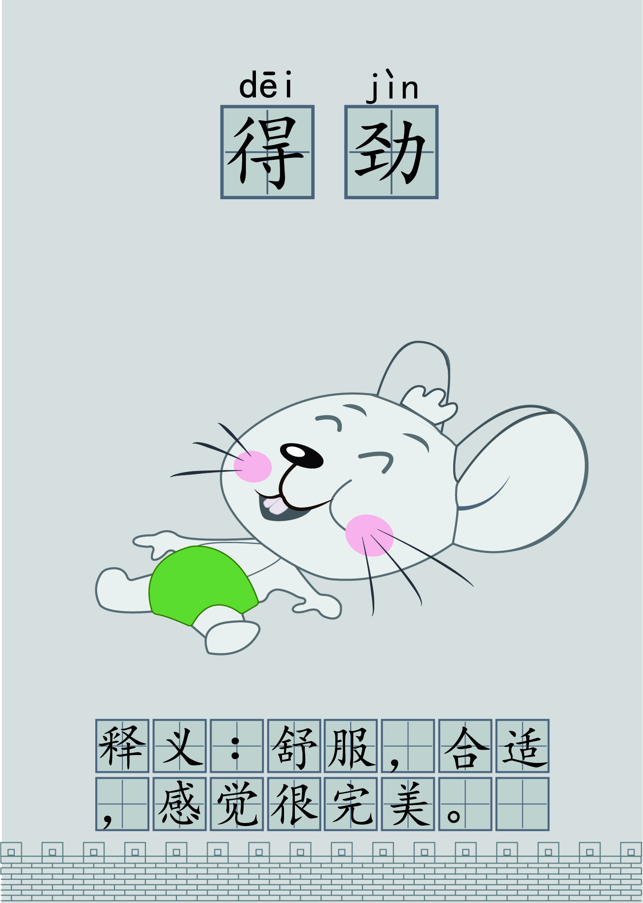 Illustration，language，written words，Cultural creation，Creative culture，Bi Sheh，