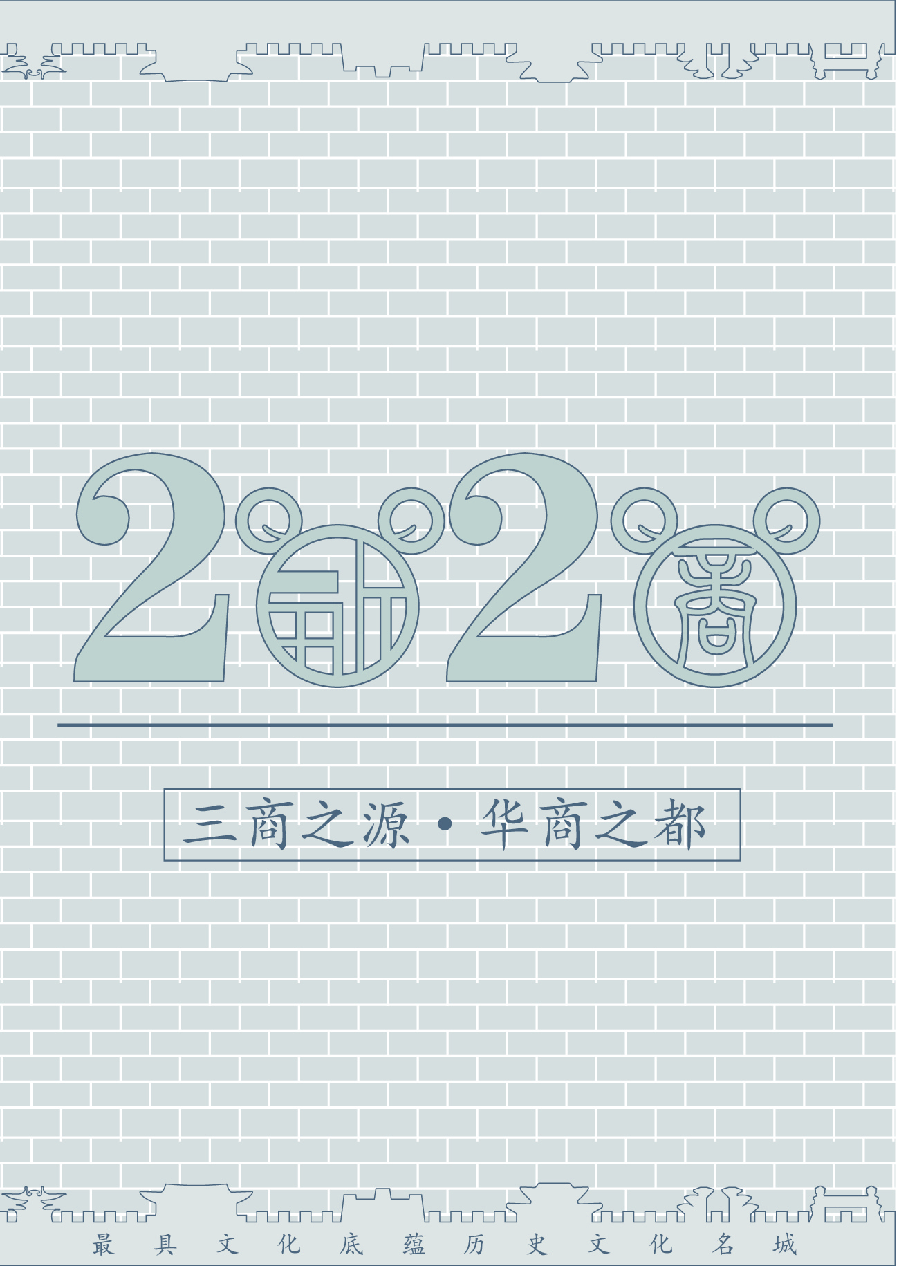 Illustration，language，written words，Cultural creation，Creative culture，Bi Sheh，